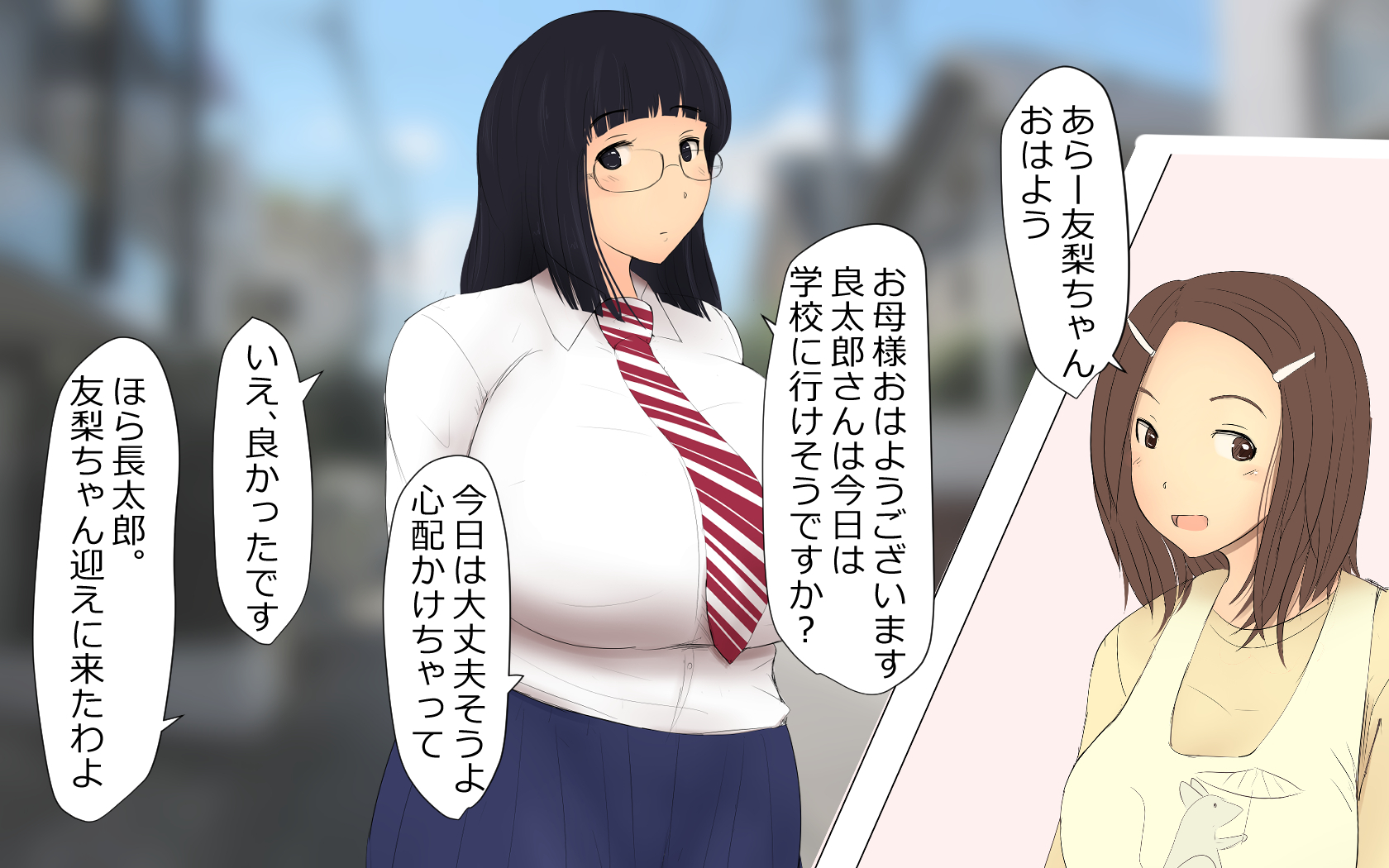 ぼくとふたりの先輩1-wa＆amp; 2-wa