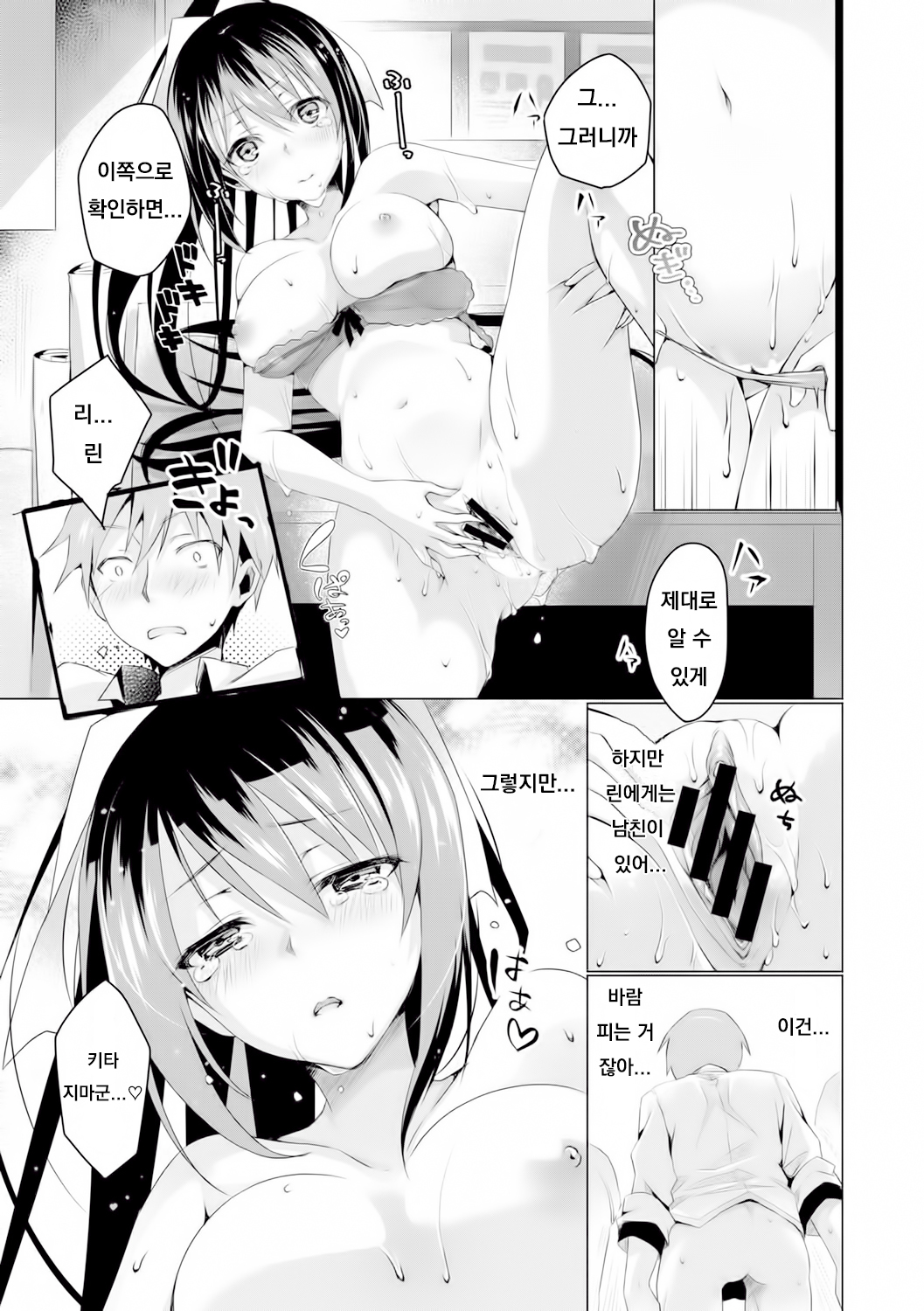 カタコイアイロニー