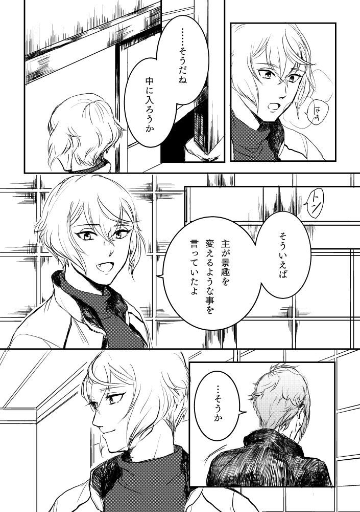 ハルドナリ