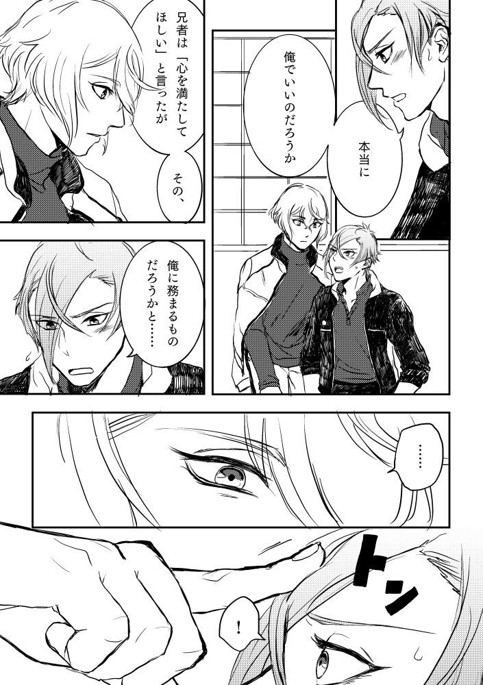 ハルドナリ