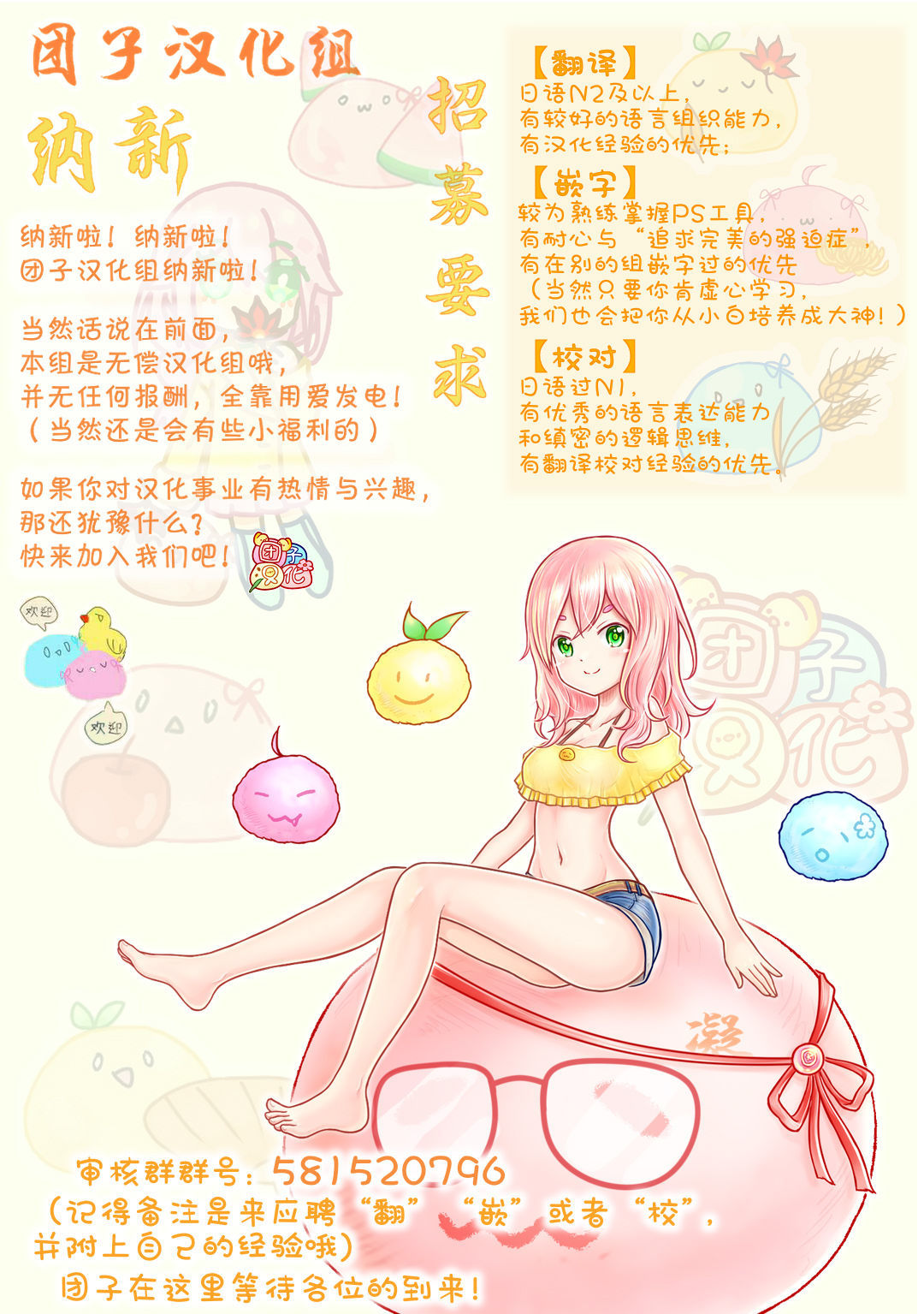 iimusumamire iimusumamire