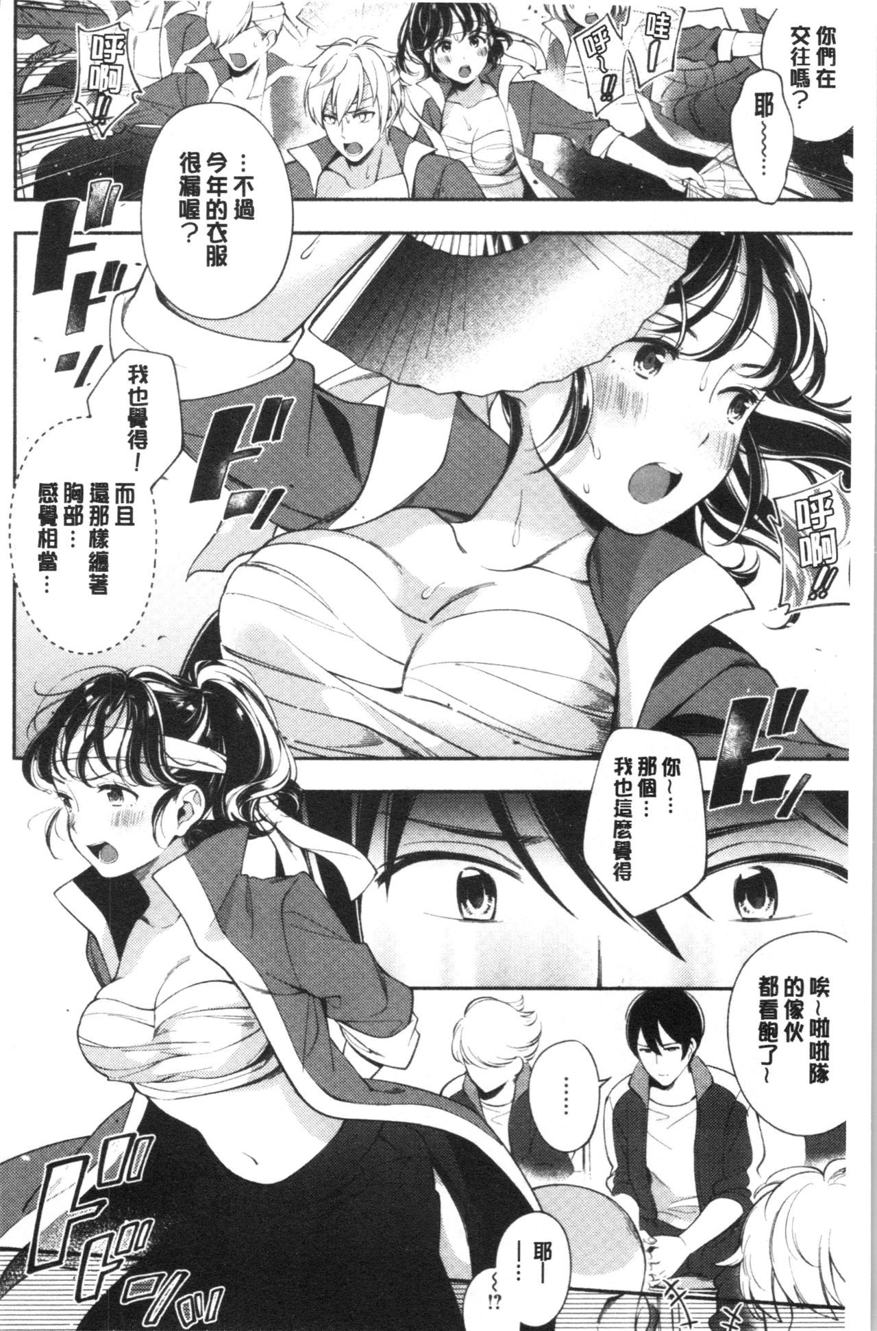 おかえり-おかえりなさい|歡迎回來