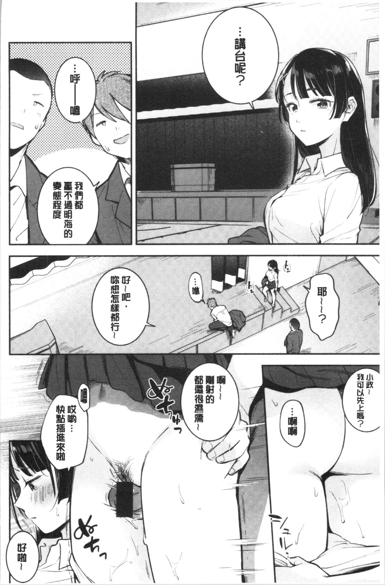 おかえり-おかえりなさい|歡迎回來