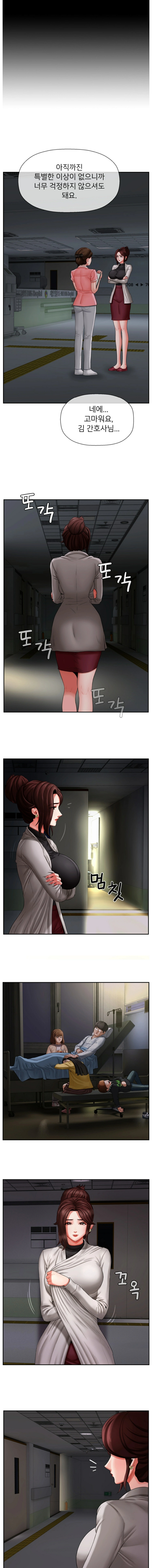 物理教室2漫画 物理教室2漫画