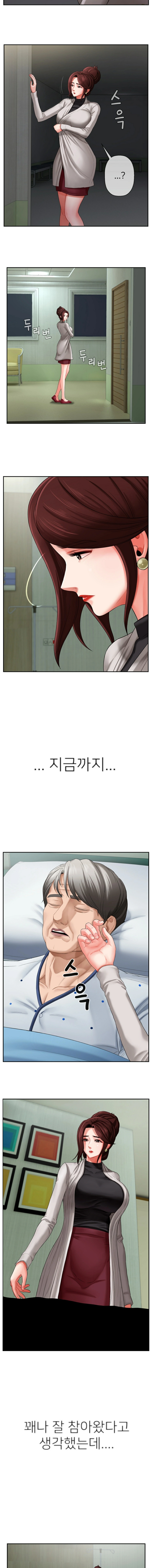 物理教室2漫画 物理教室2漫画