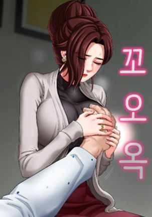 物理教室2漫画 物理教室2漫画