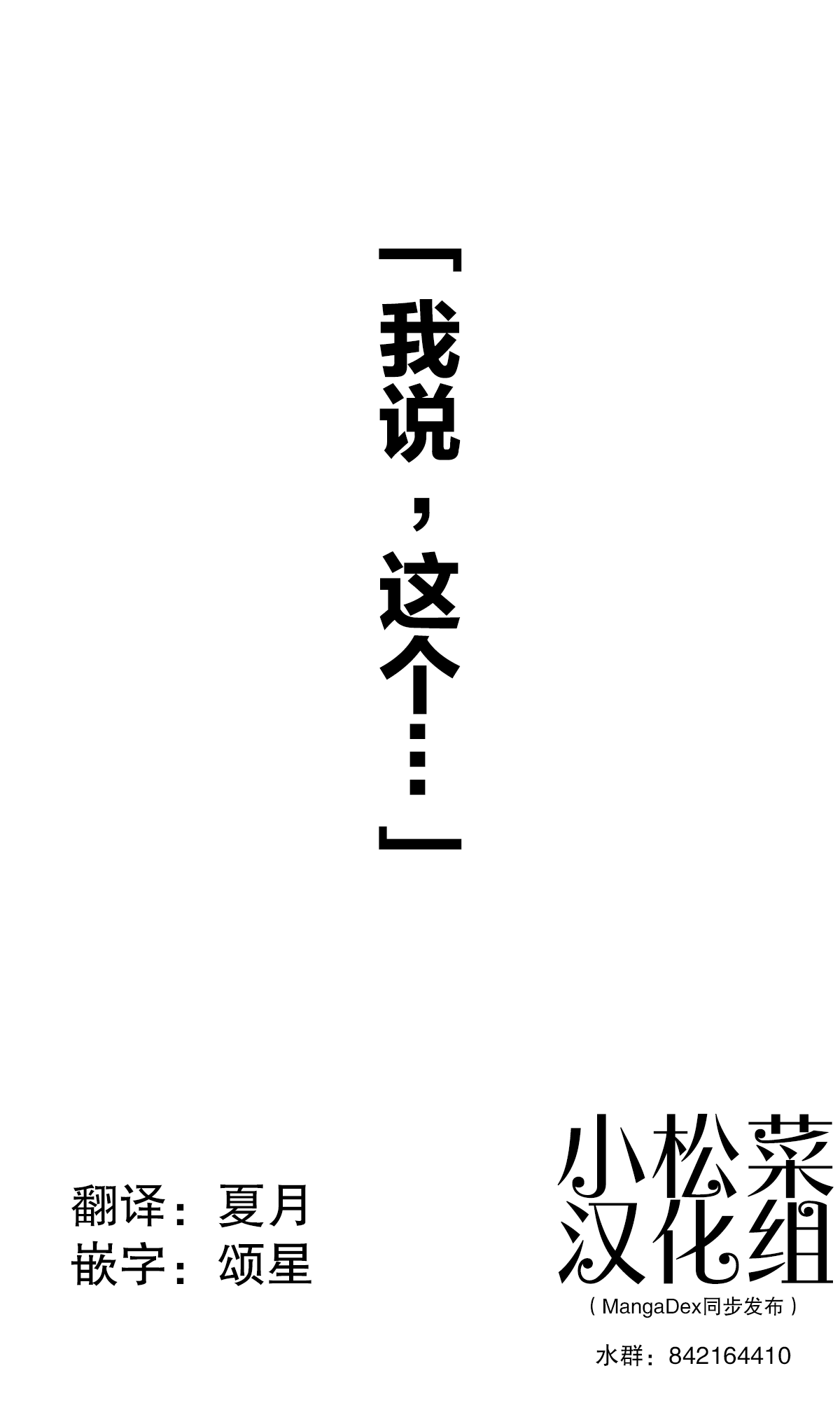 ydds