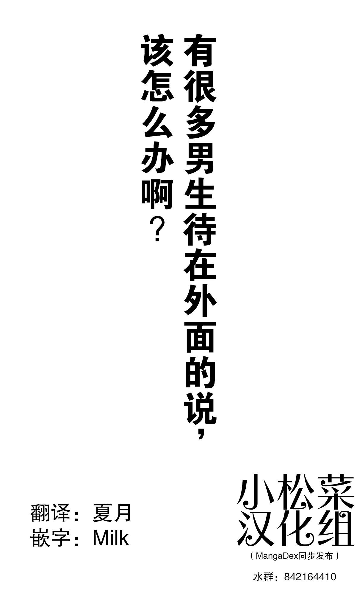 ydds