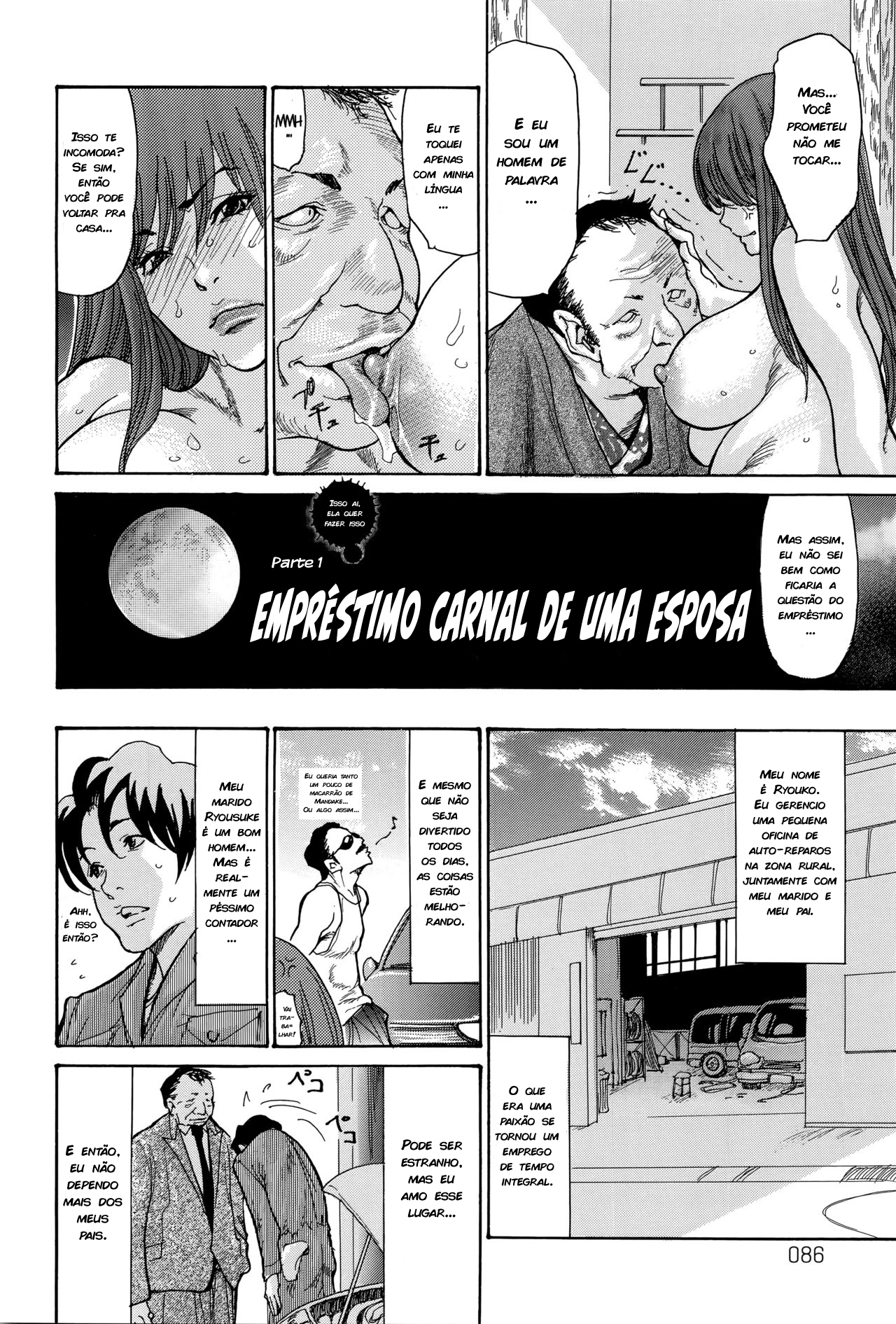 ひとづま日台ゆうしパート1 | EmpréstimoCarnaldeumaEsposa Parte 1（無修正）
