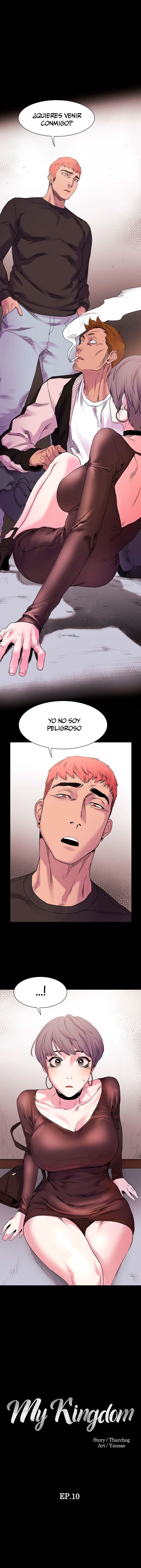 サイレント戦争010スペイン語
