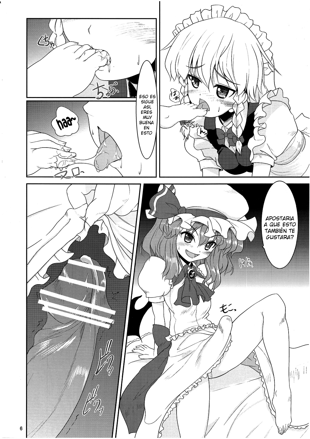 メイドか犬