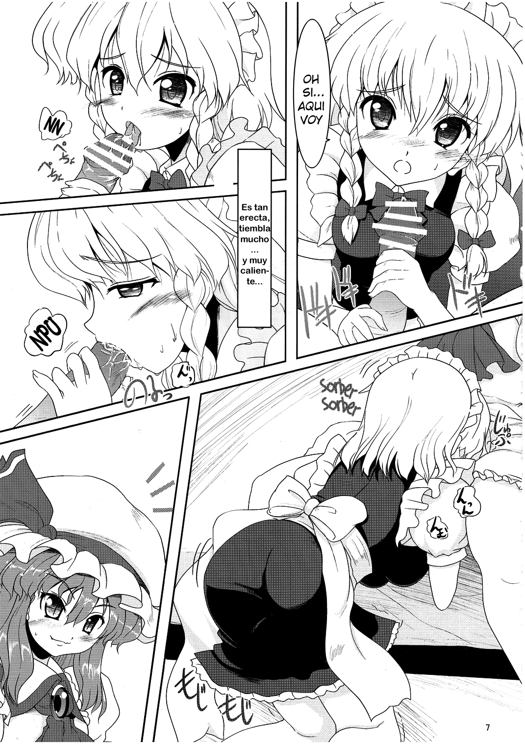 メイドか犬