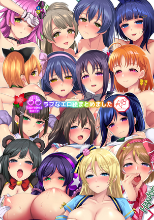 ラブなエロ絵まとめました ラブなエロ絵まとめました