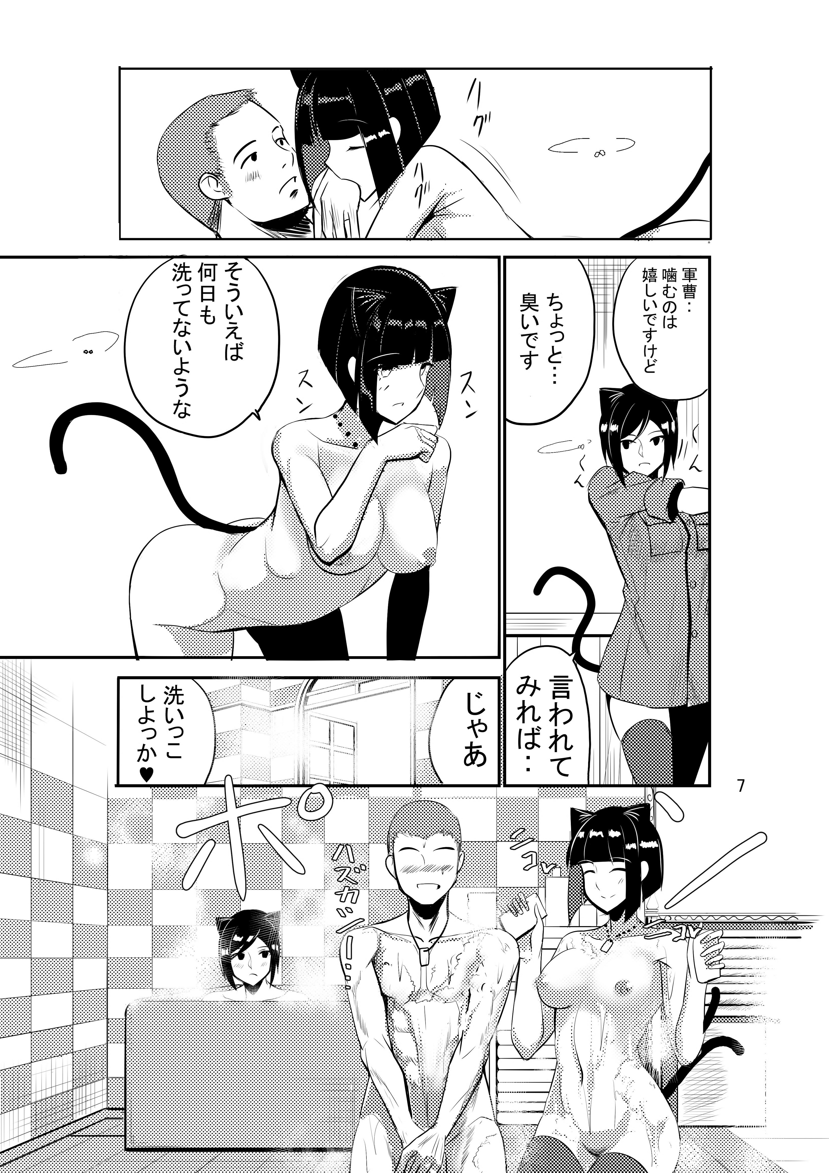 CAT INFANTRY1968 HAPPYDAY CAT INFANTRY1968 HAPPYDAY