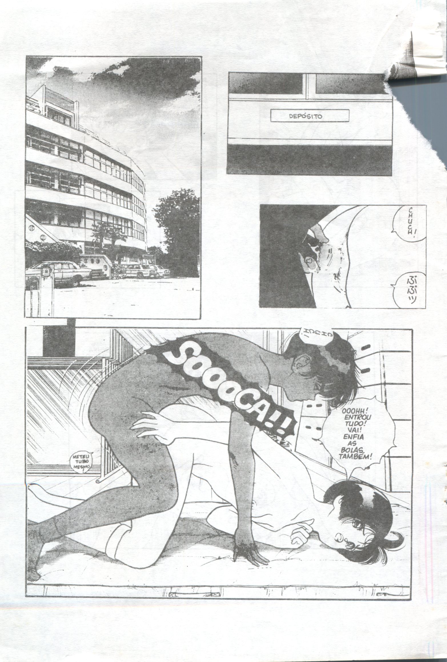 ジャパンアートセックス2
