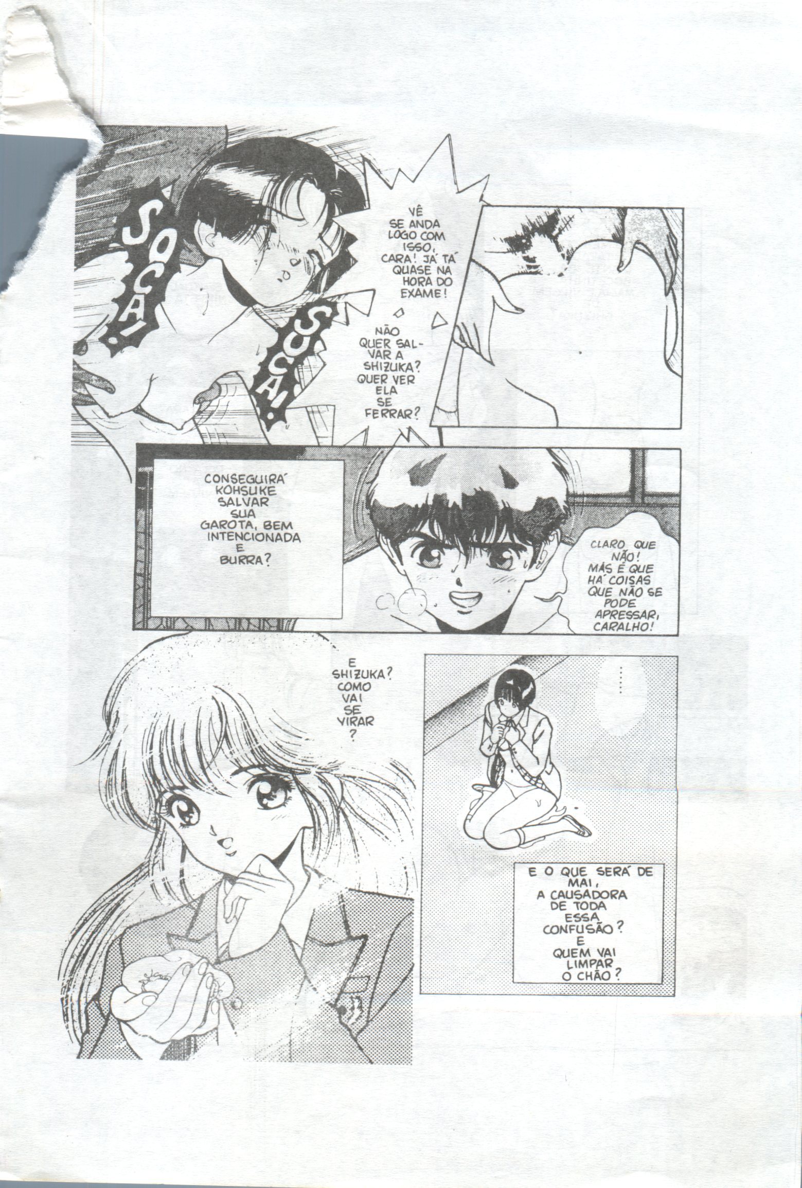 ジャパンアートセックス2
