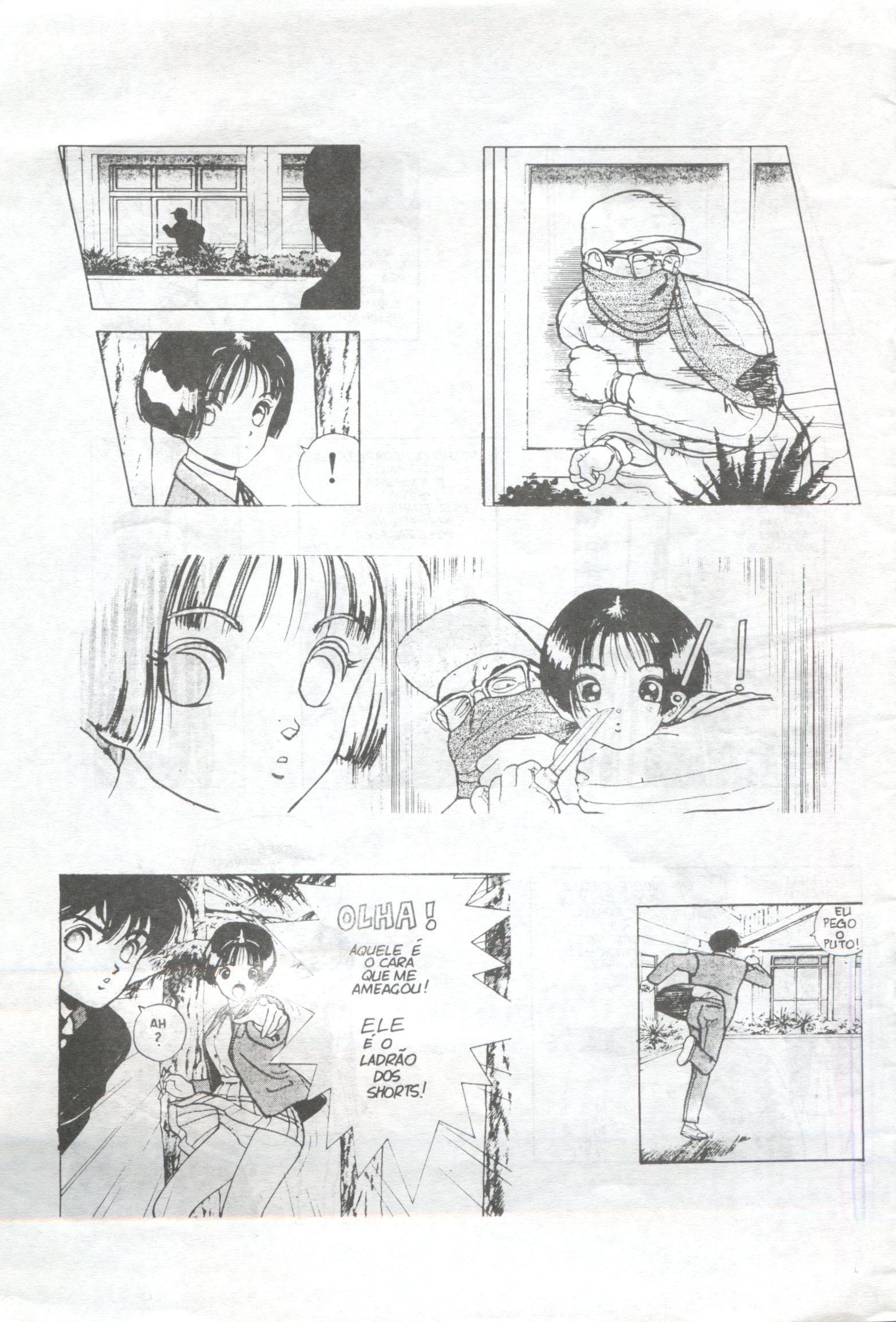 ジャパンアートセックス2