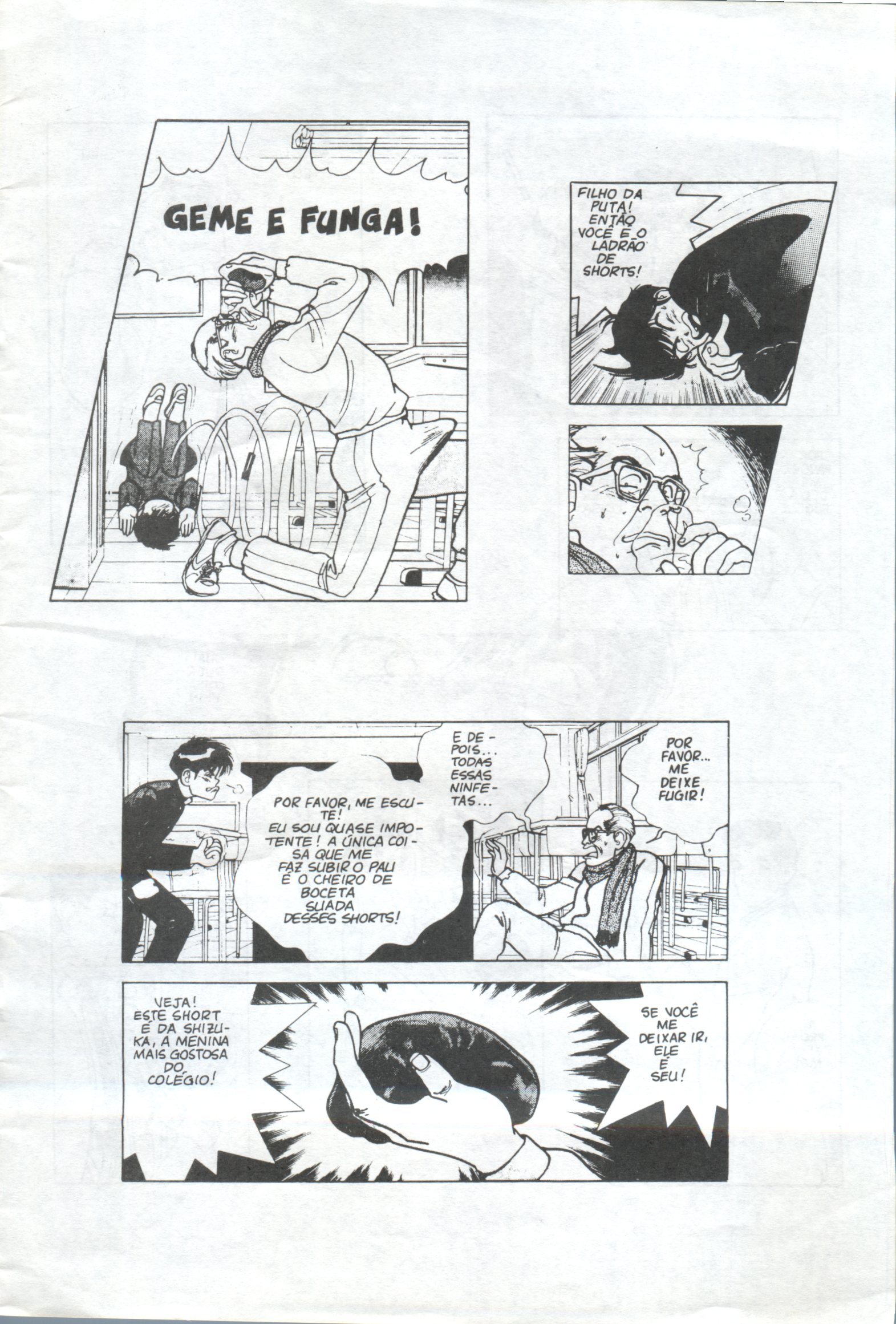ジャパンアートセックス2