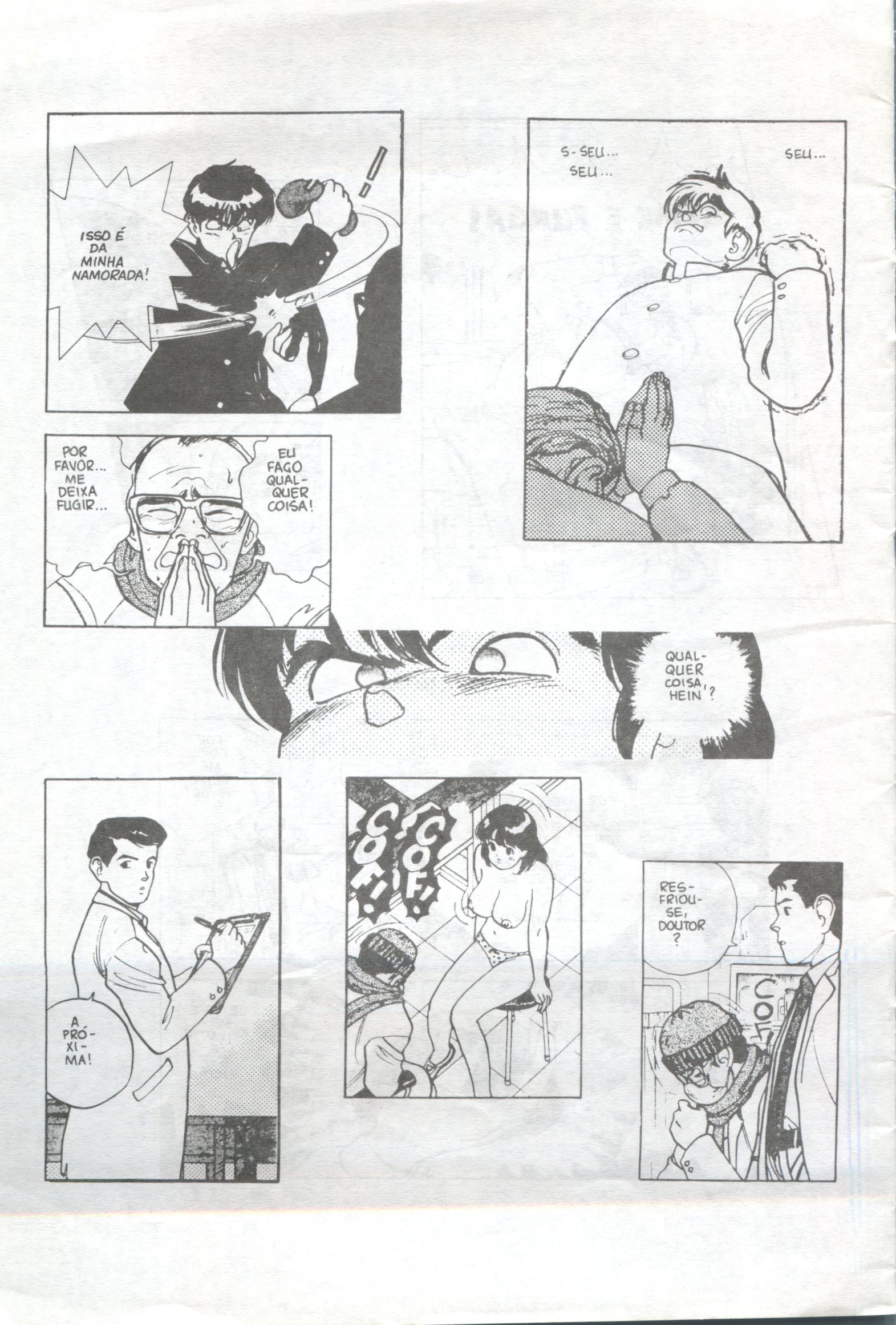 ジャパンアートセックス2
