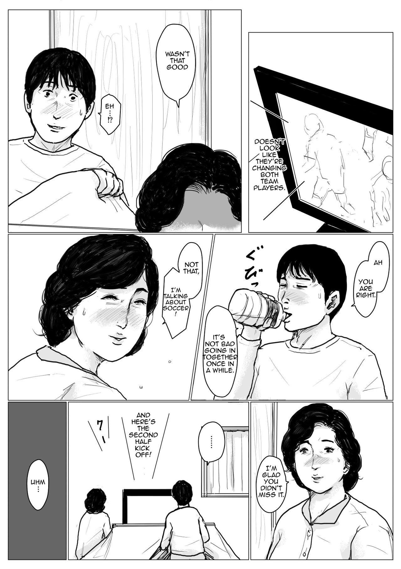 ハハニコイシテリメイク禁止1 |マザーリメイクと恋をする1