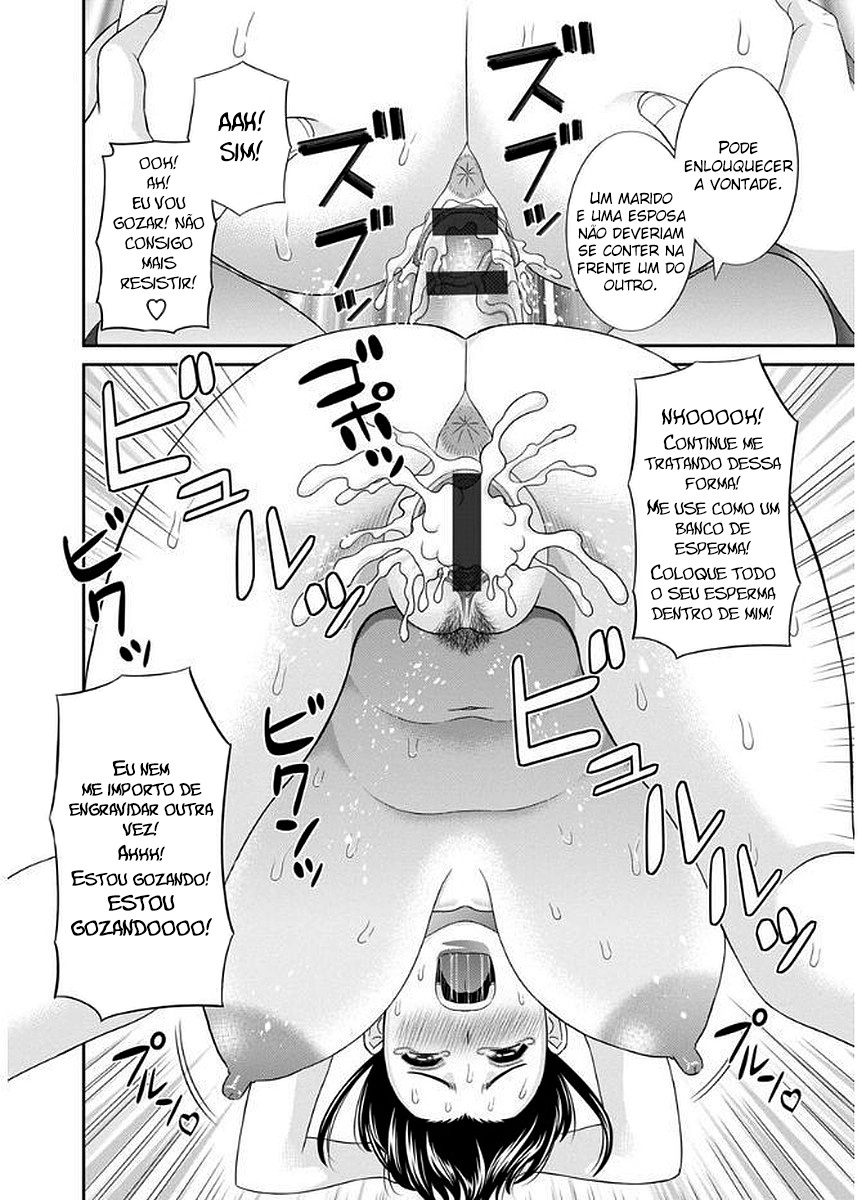 めぐみさんはむすこの狩野城Ch。 5