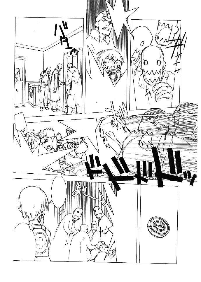 春かしゅうとうVol。 5バイオハザード