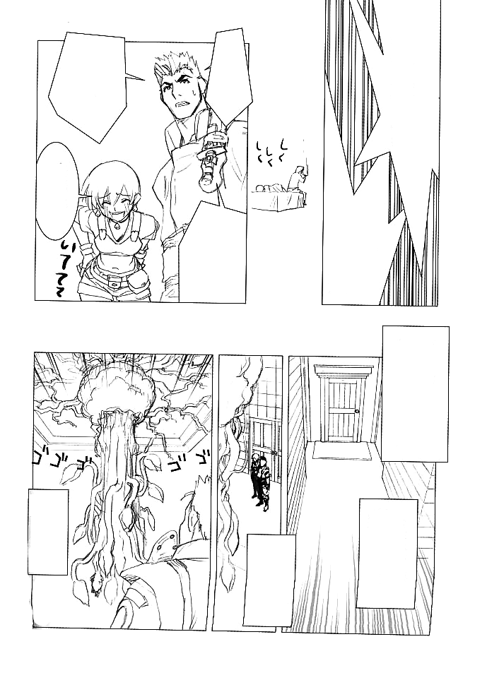 春かしゅうとうVol。 5バイオハザード