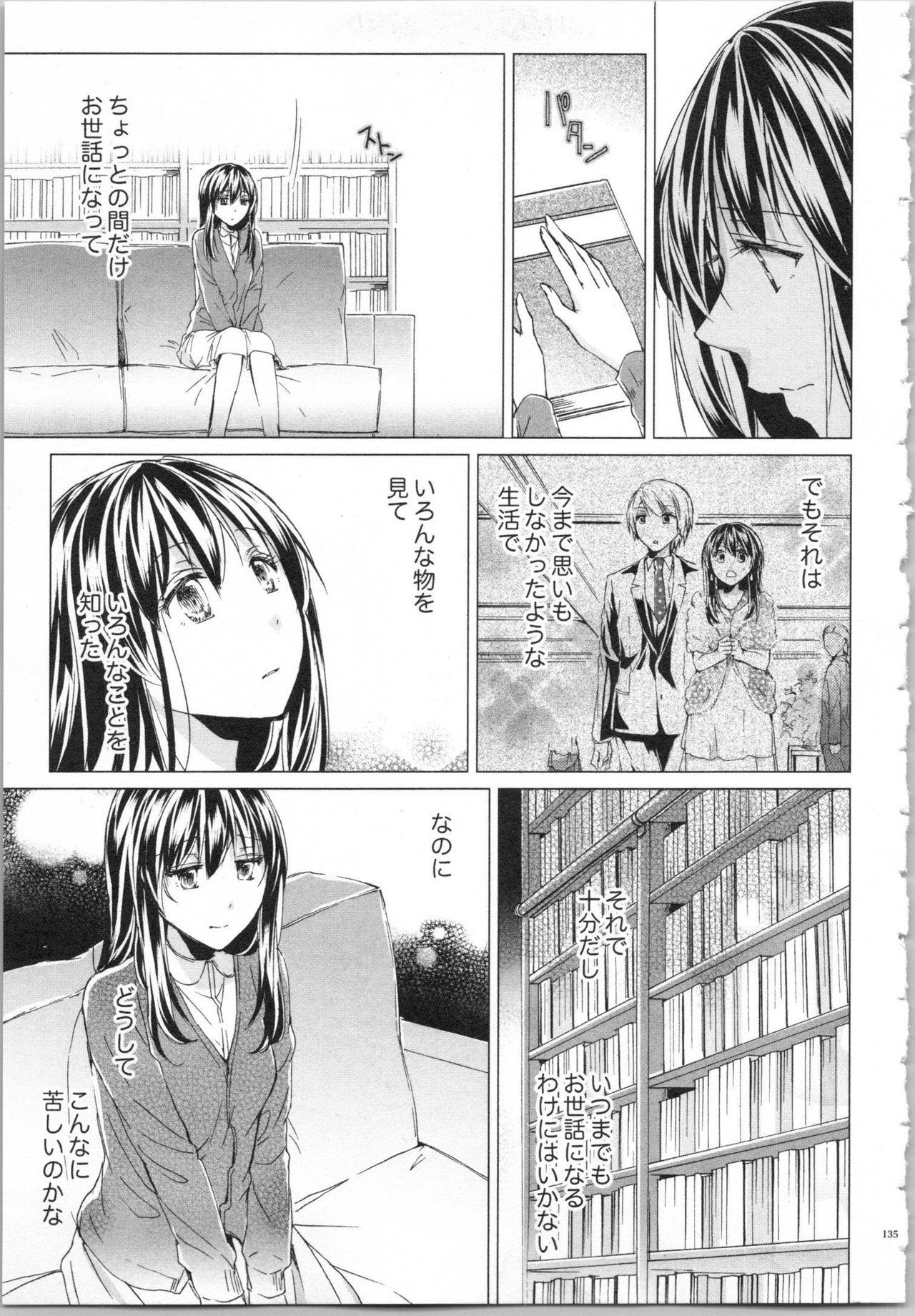 コヨイモ、エッチなしくはちかのしょうこで…