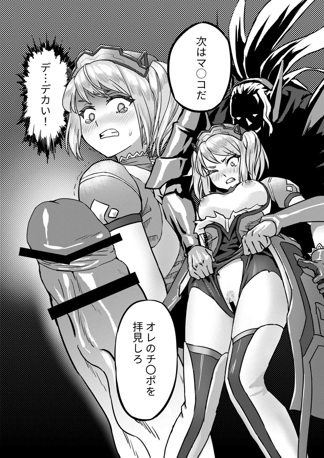 カフェニーキャプチャ
