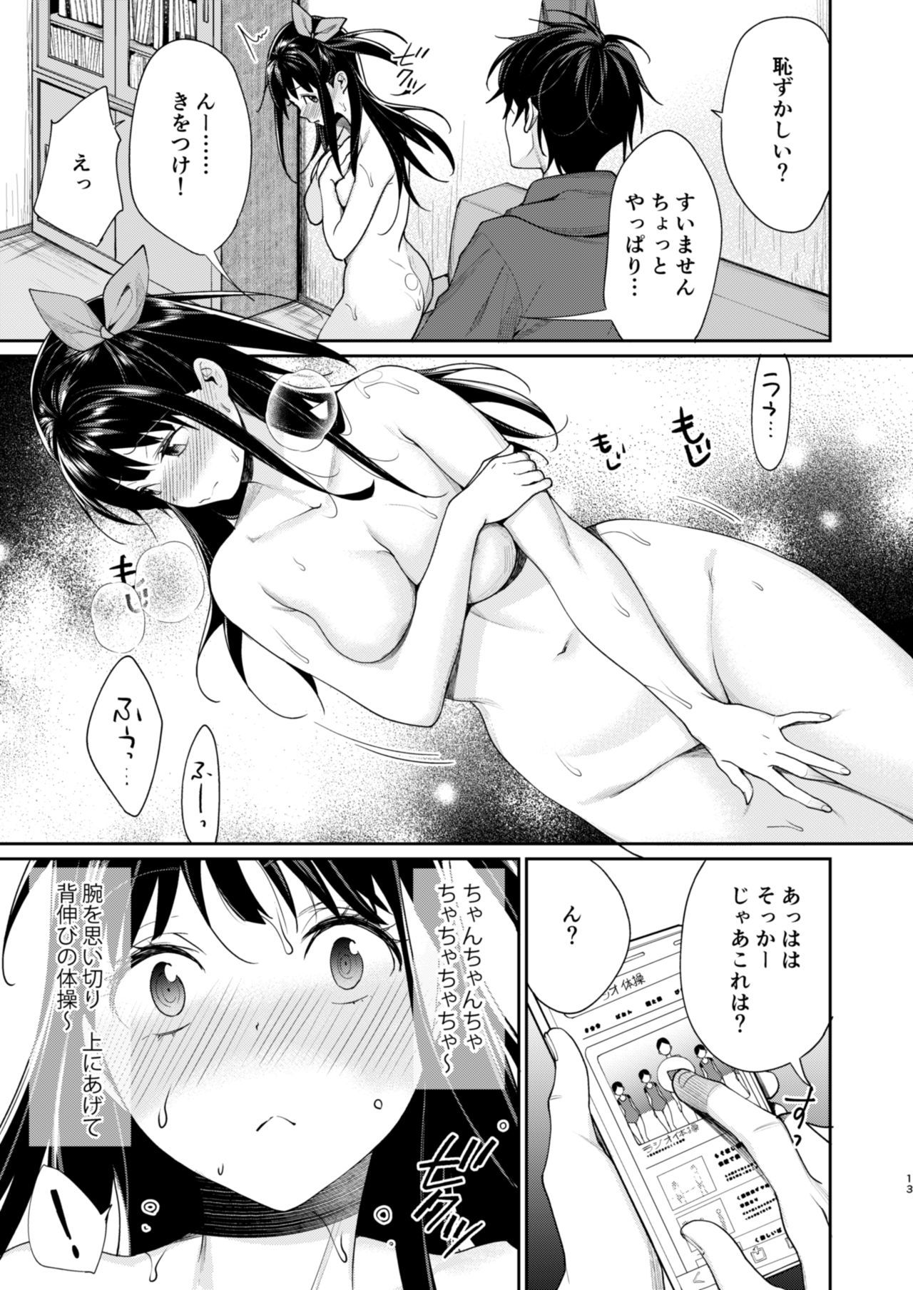 エロマンガカAVデビュー!? エロマンガカAVデビュー!?