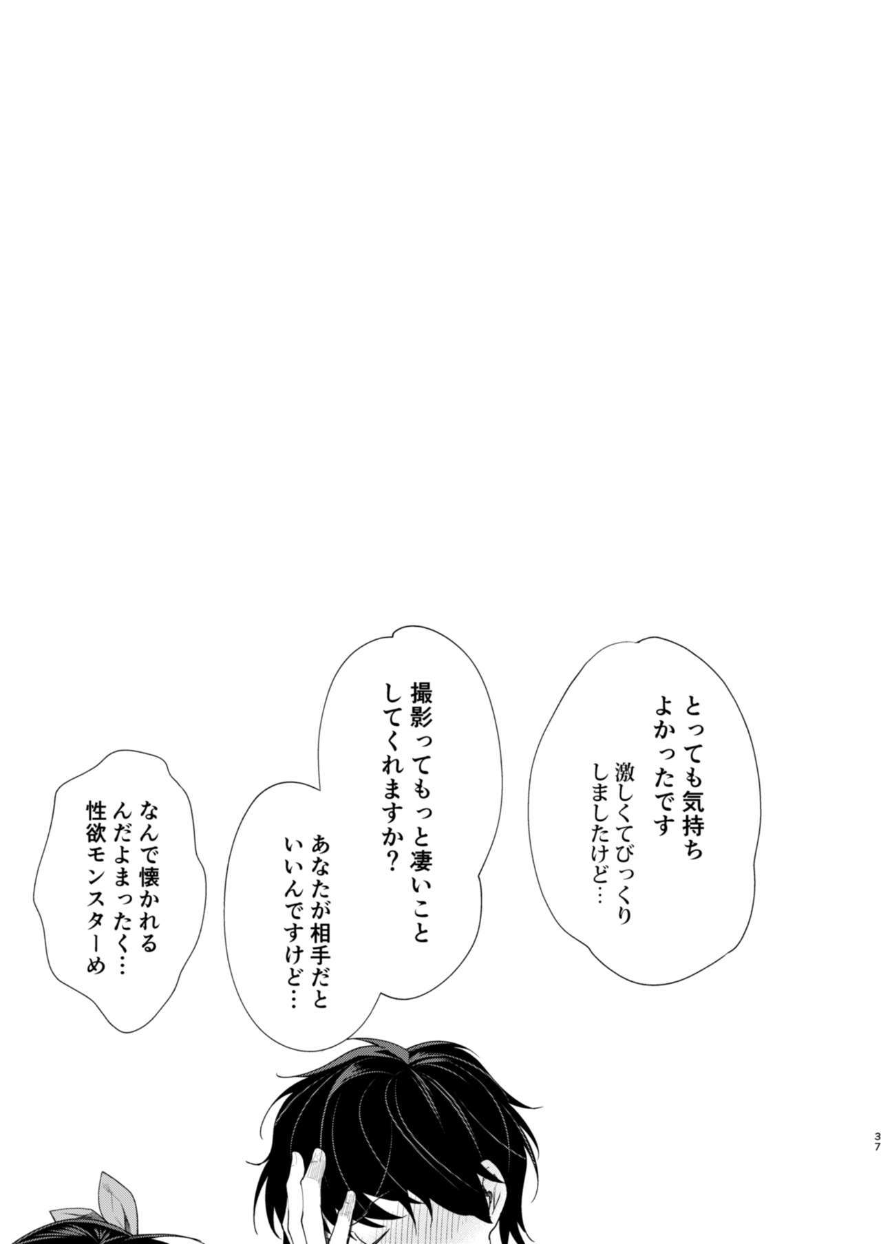 エロマンガカAVデビュー!? エロマンガカAVデビュー!?