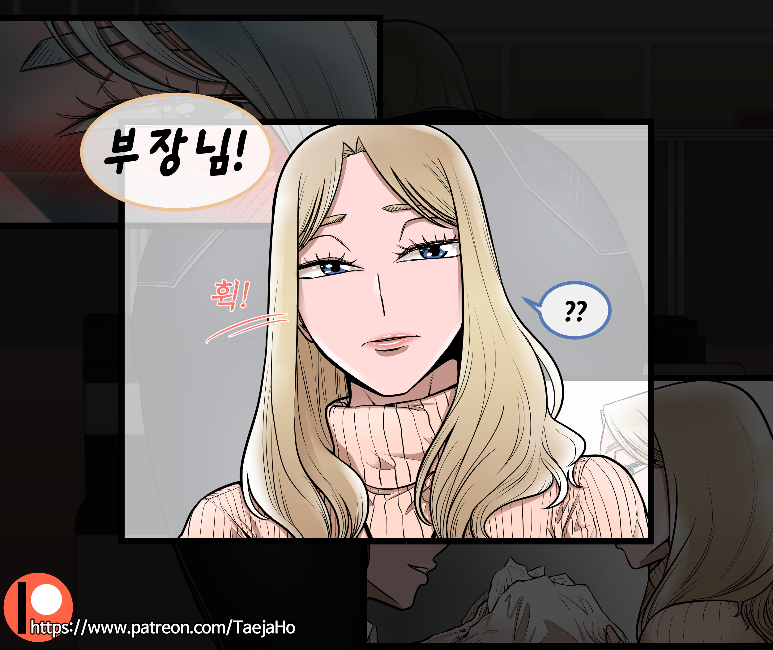 クリスマスパーティー| 크리스마스파티