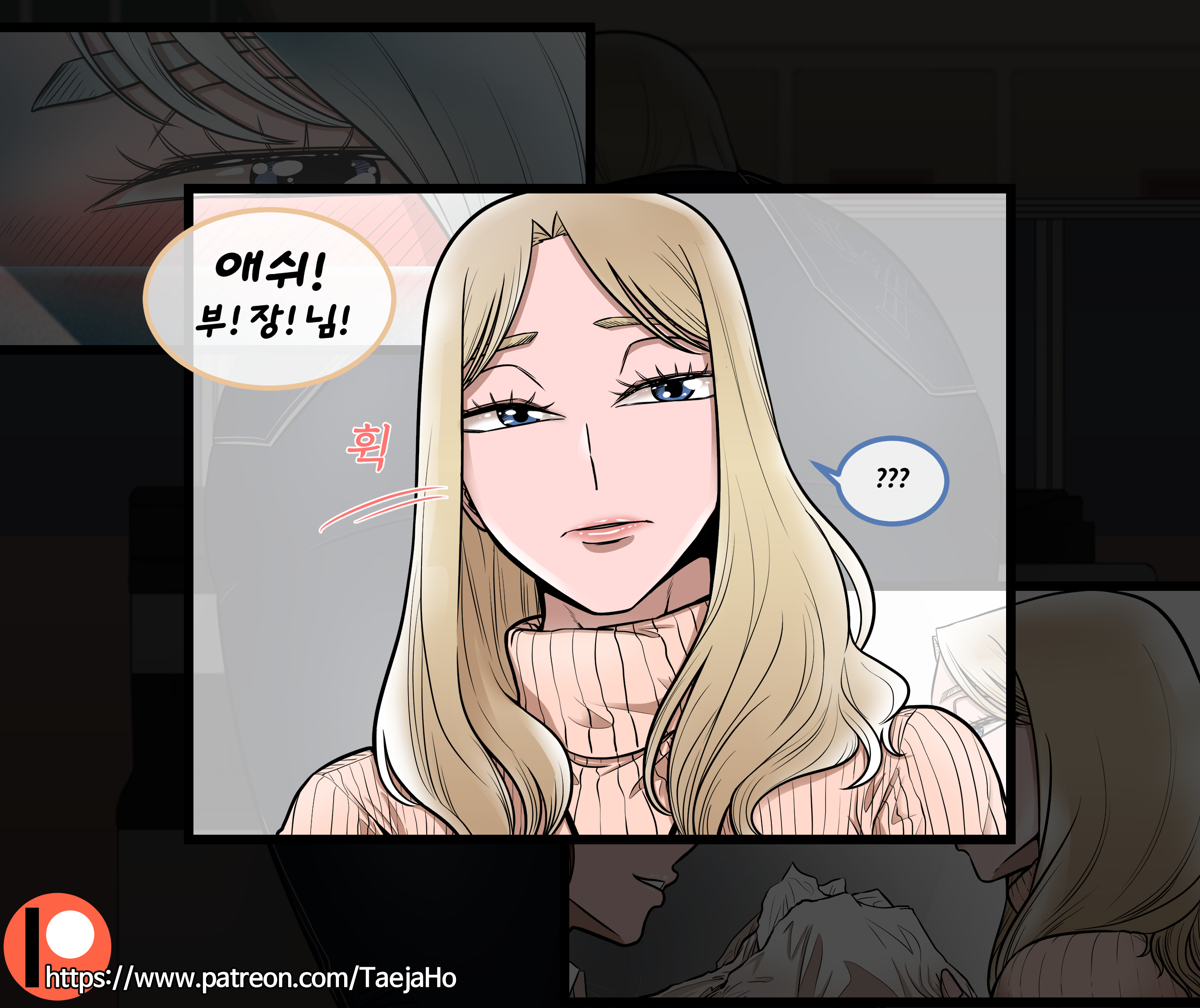 クリスマスパーティー| 크리스마스파티