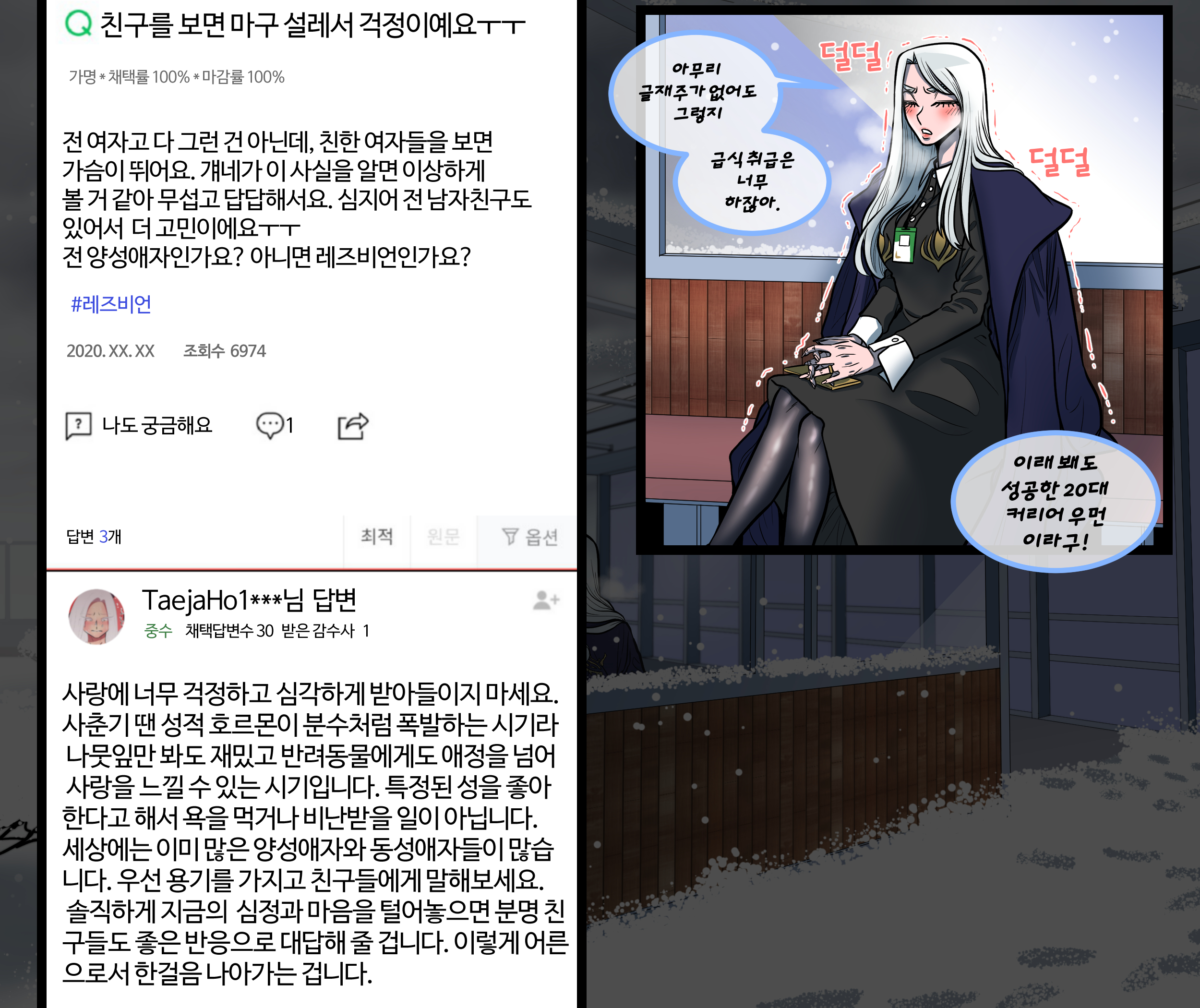 クリスマスパーティー| 크리스마스파티