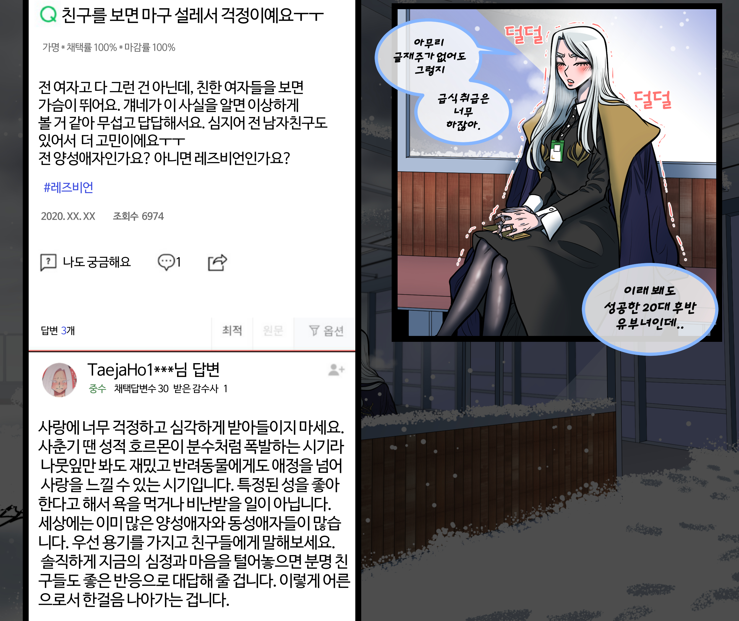 クリスマスパーティー| 크리스마스파티