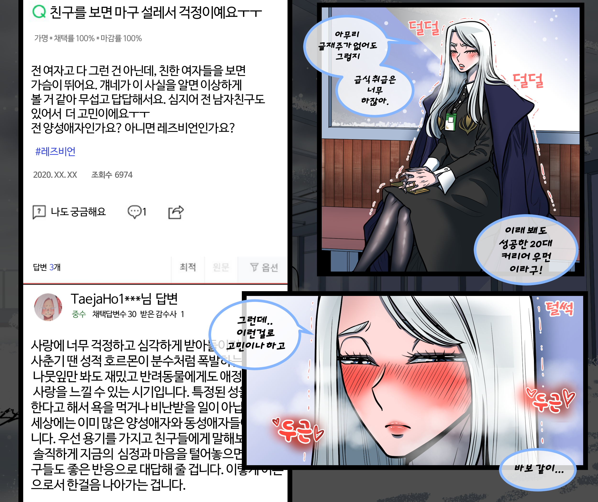 クリスマスパーティー| 크리스마스파티