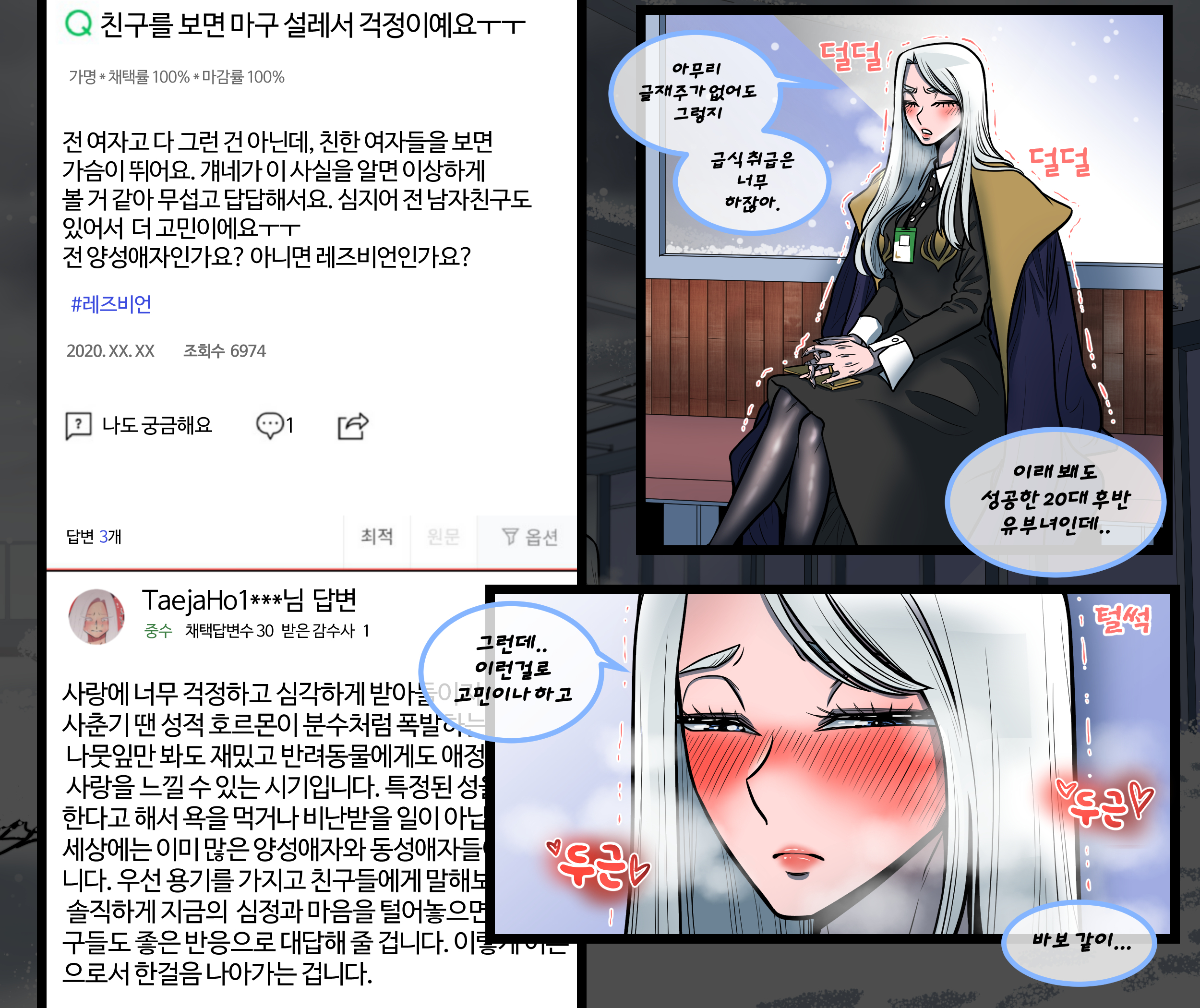 クリスマスパーティー| 크리스마스파티