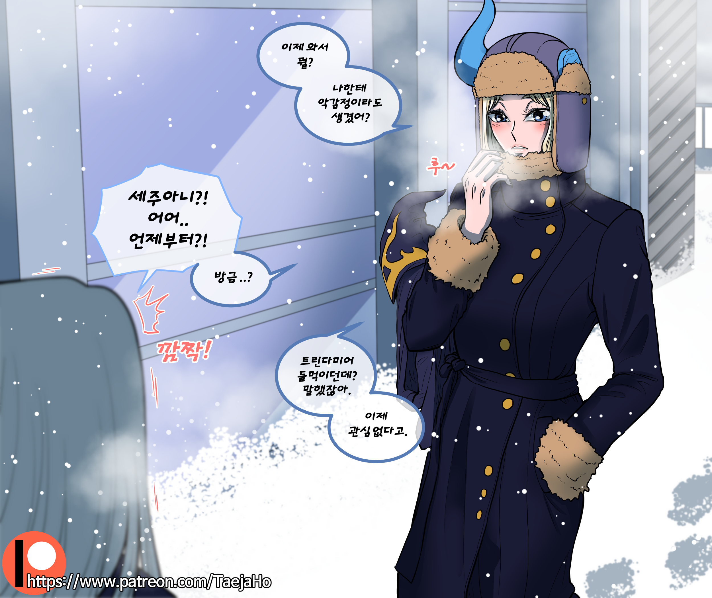 クリスマスパーティー| 크리스마스파티