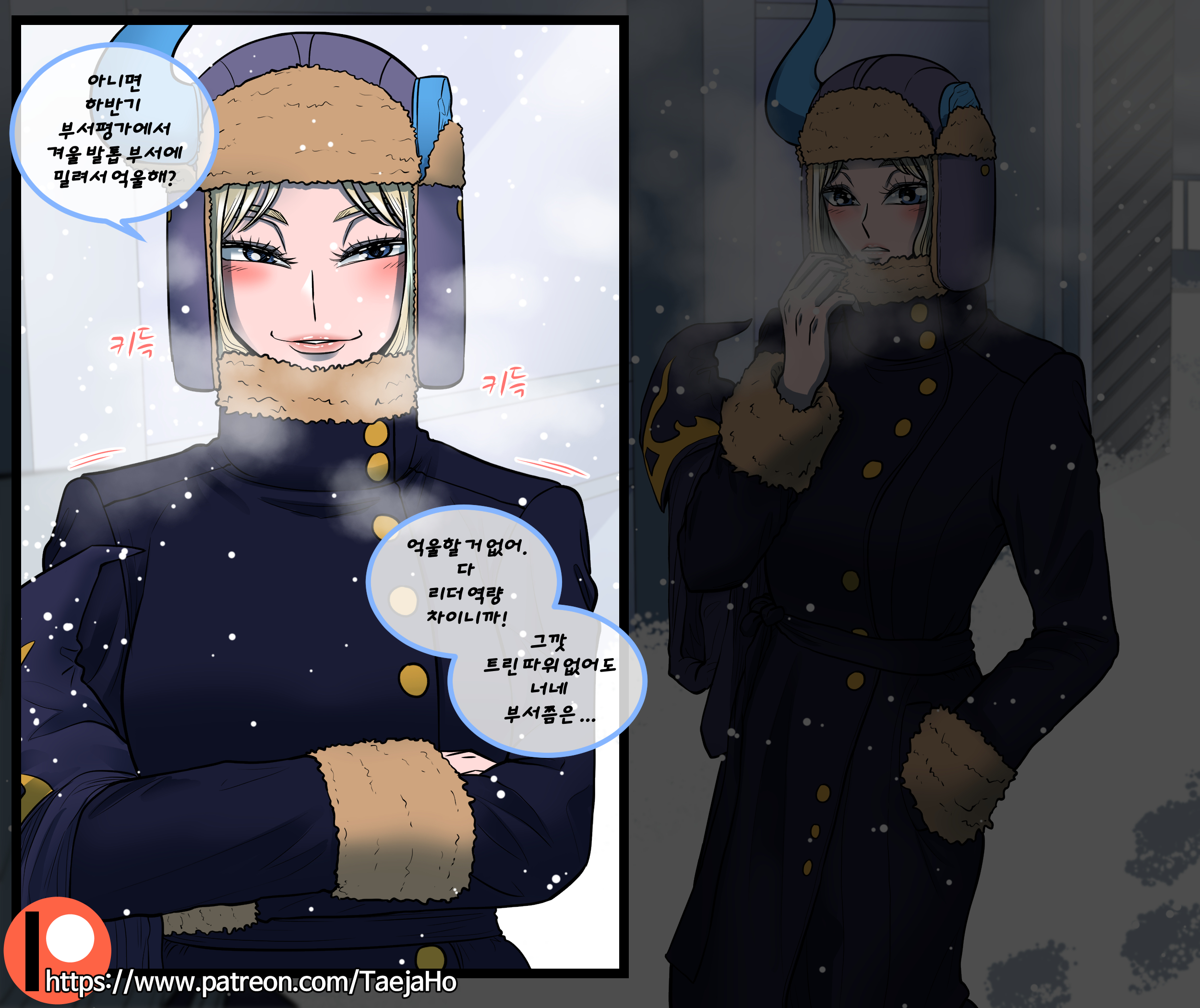 クリスマスパーティー| 크리스마스파티