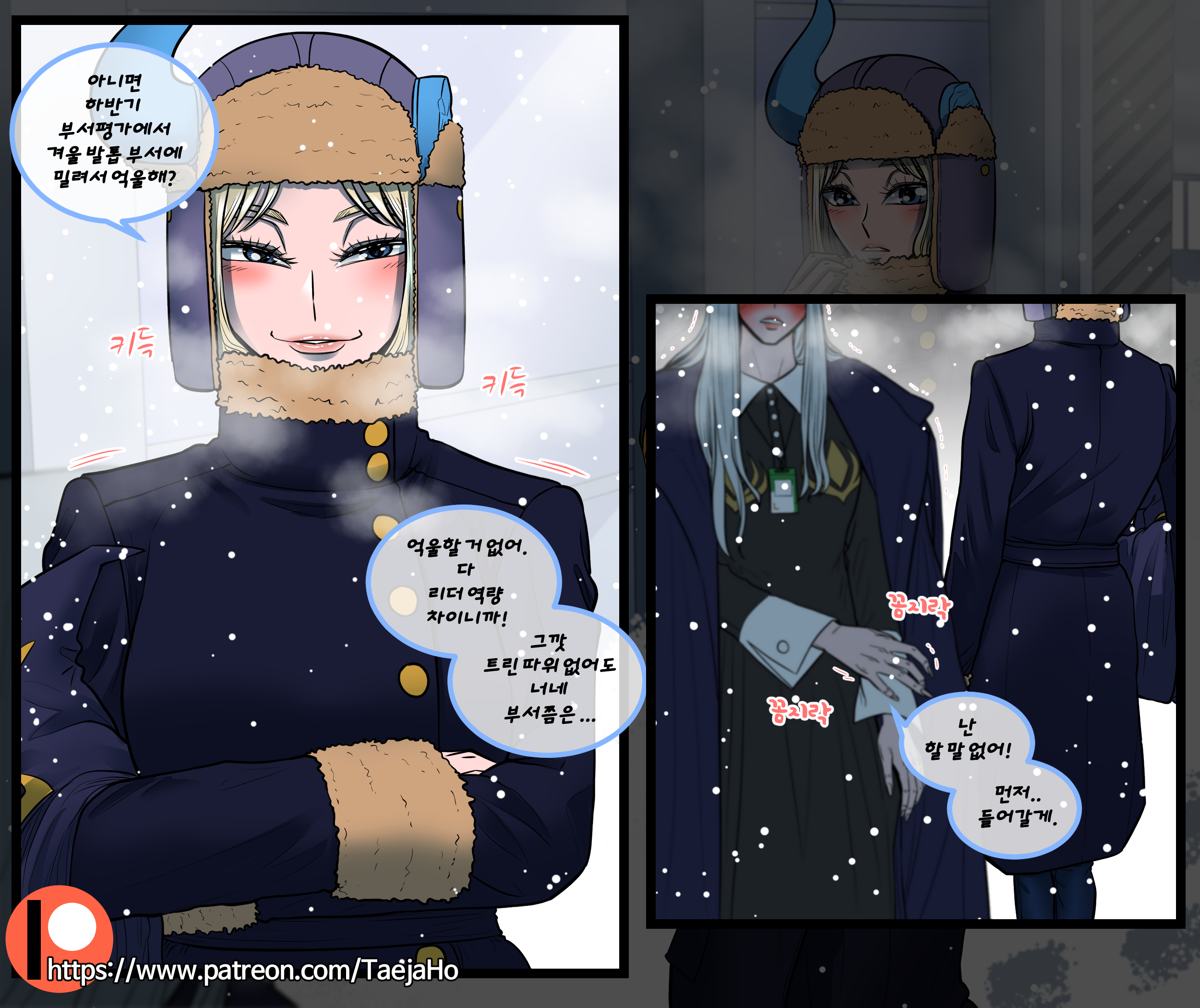 クリスマスパーティー| 크리스마스파티