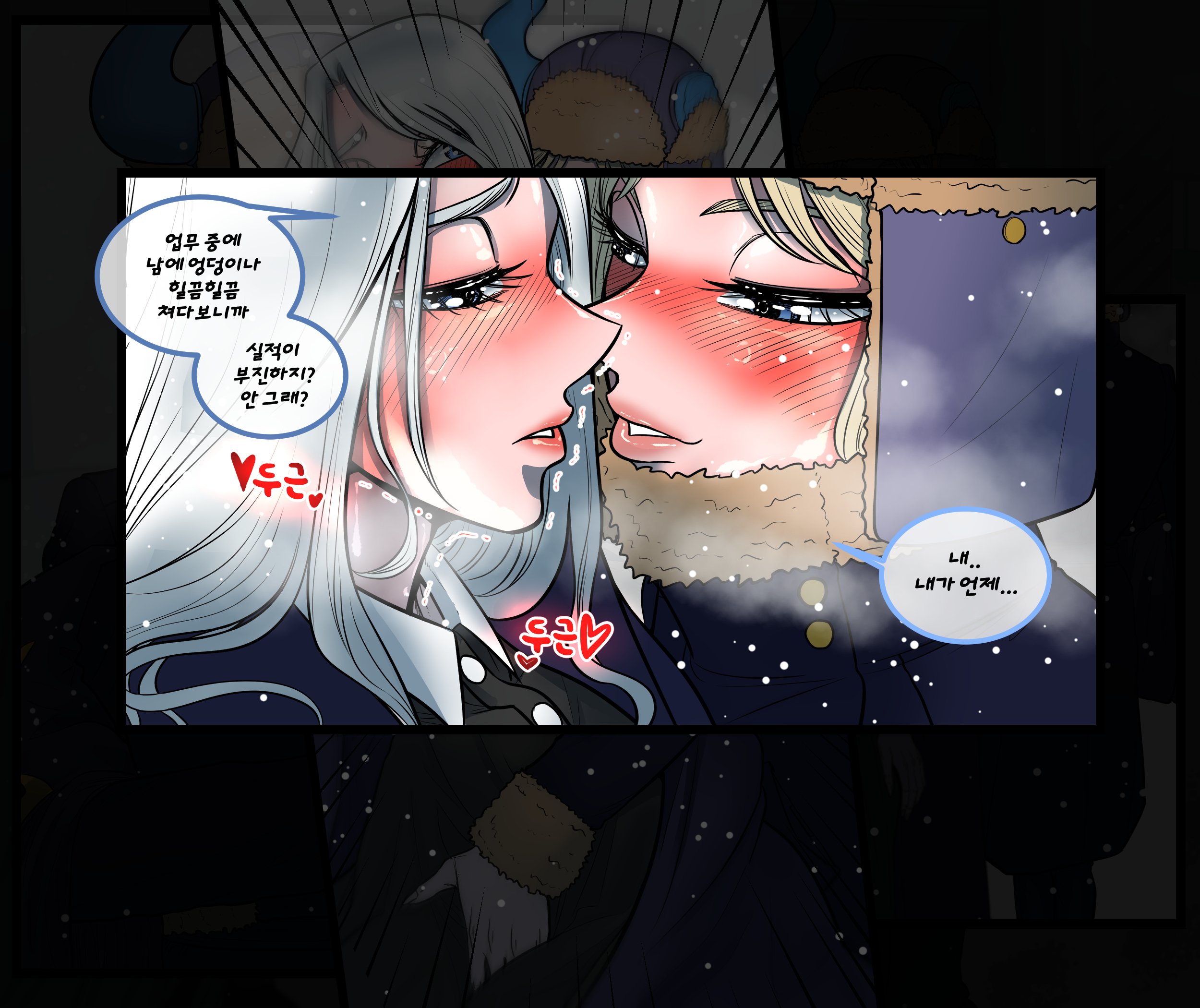 クリスマスパーティー| 크리스마스파티