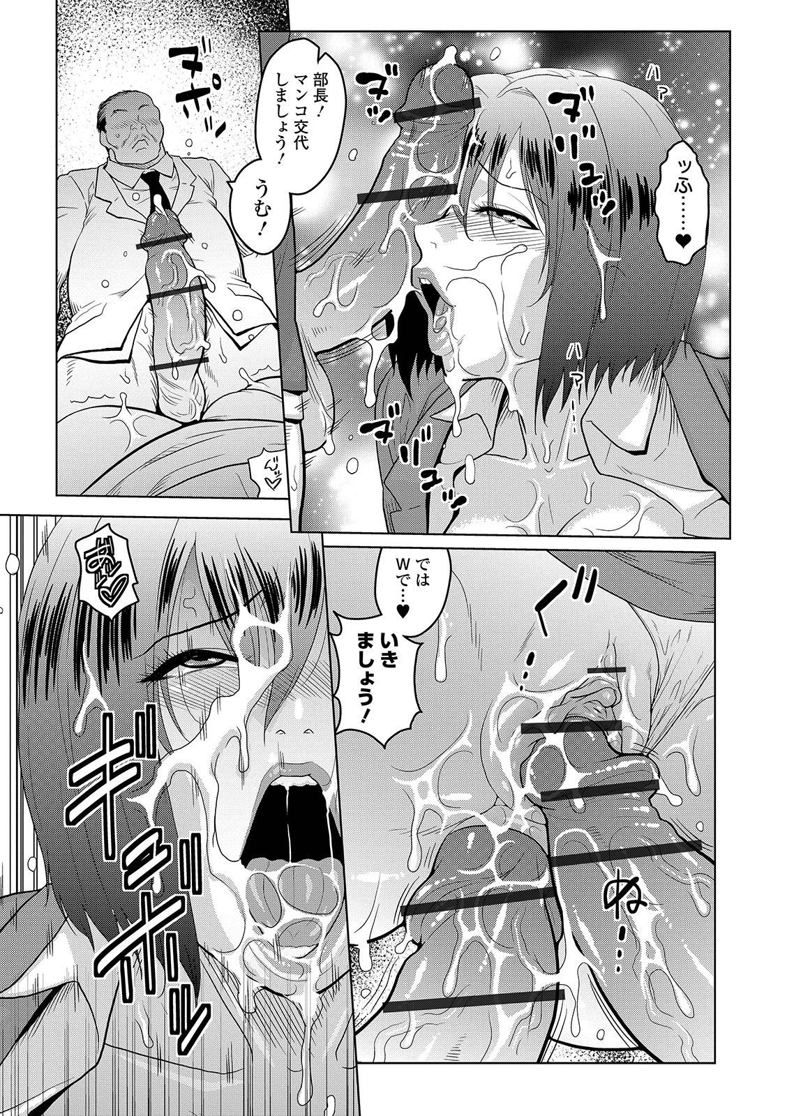 コミックオルガVol。 04