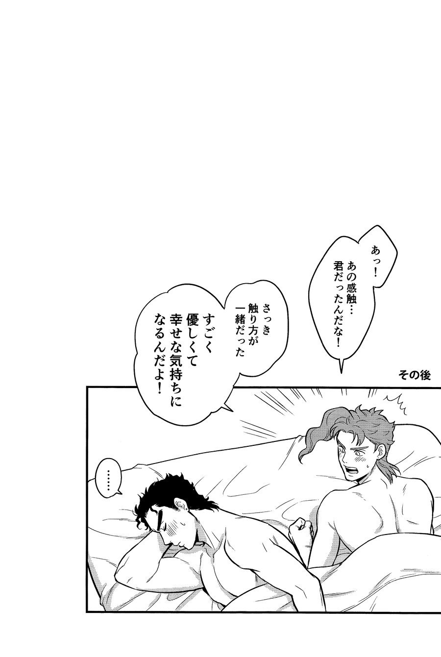 北風よりも太陽