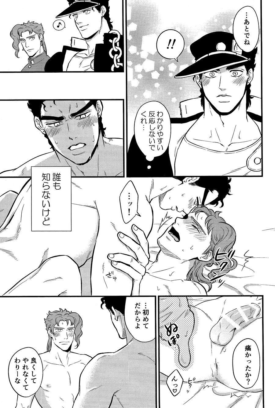 北風よりも太陽