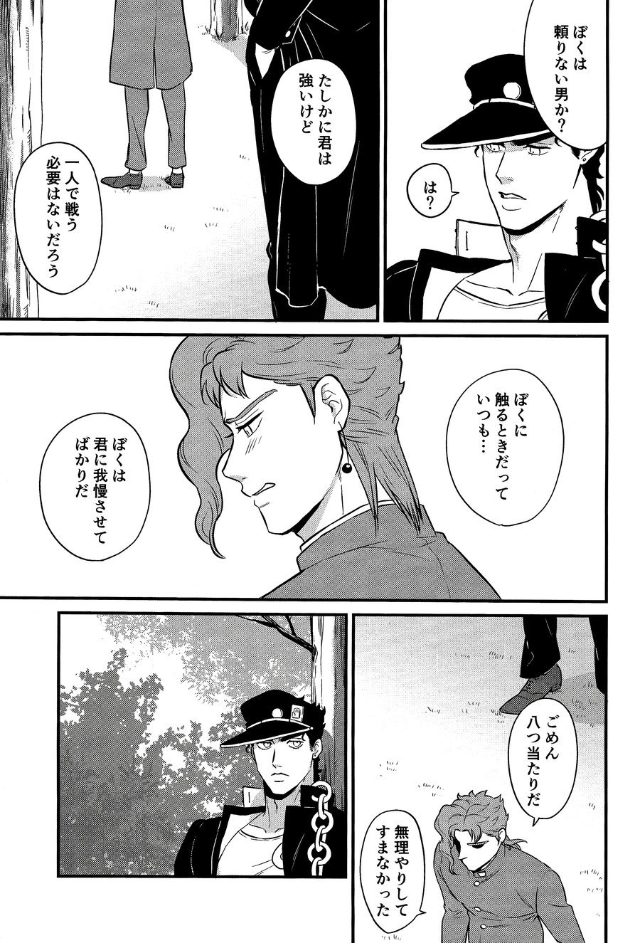 北風よりも太陽