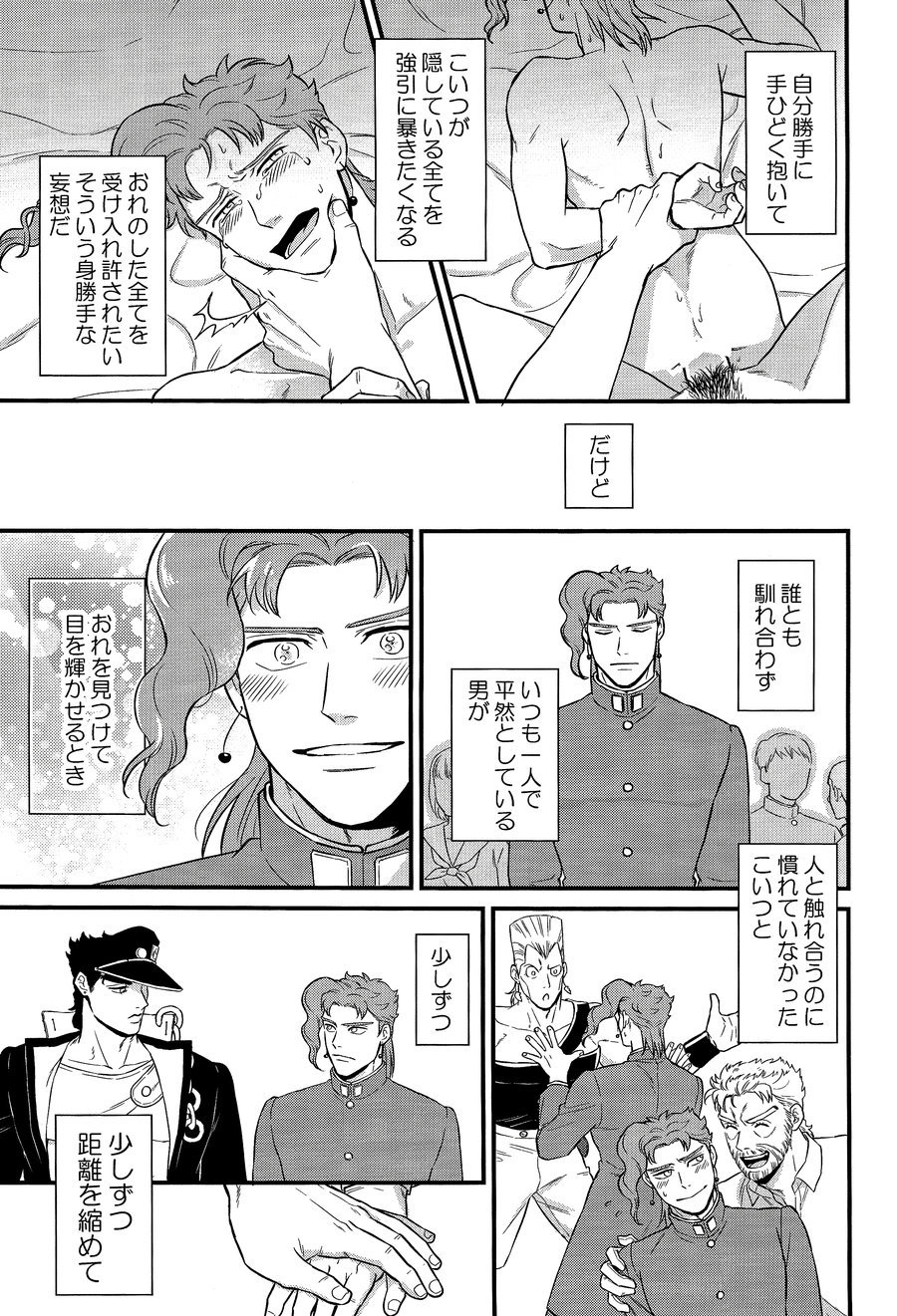 北風よりも太陽