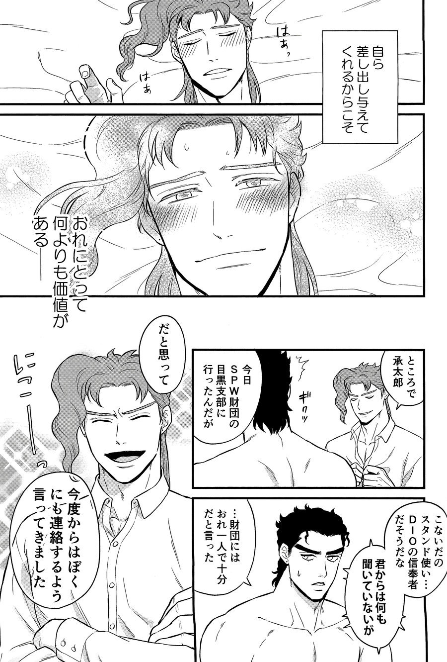北風よりも太陽