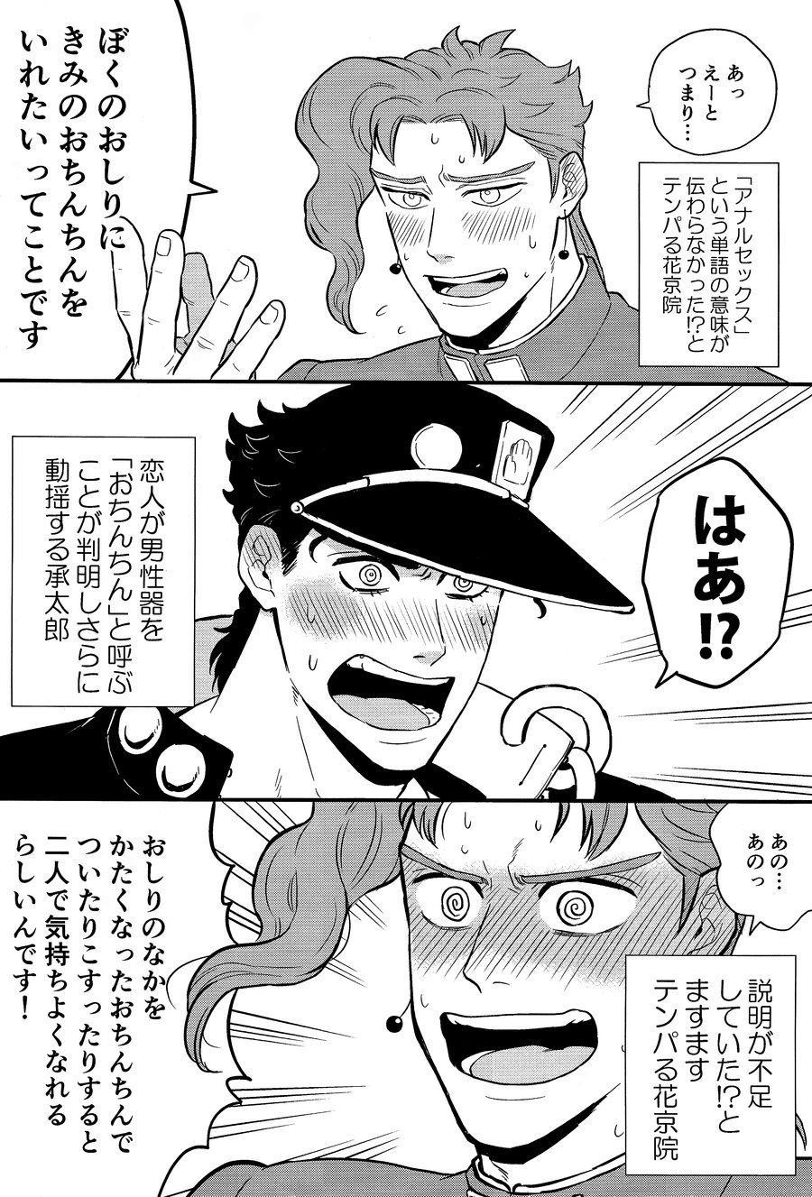 北風よりも太陽