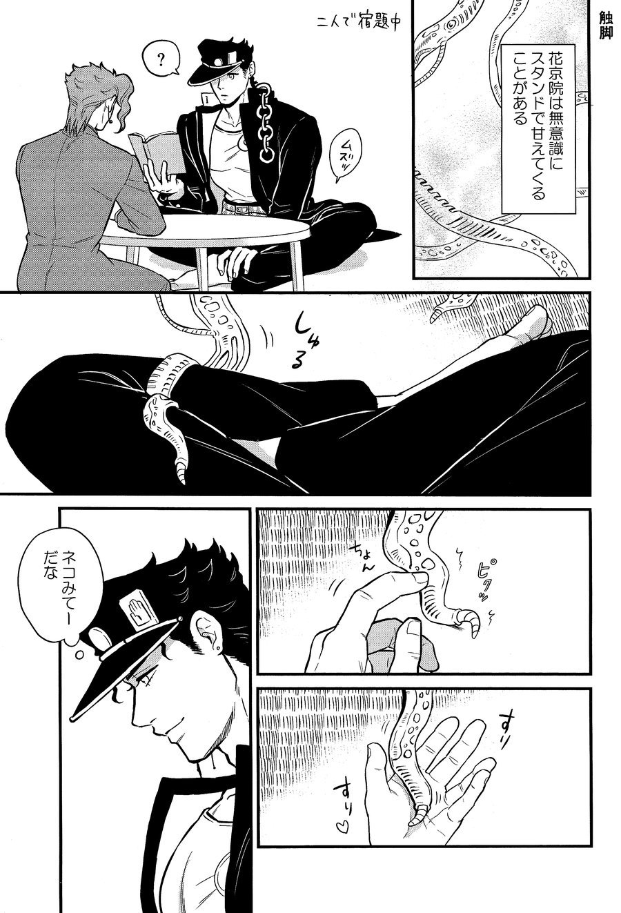 北風よりも太陽