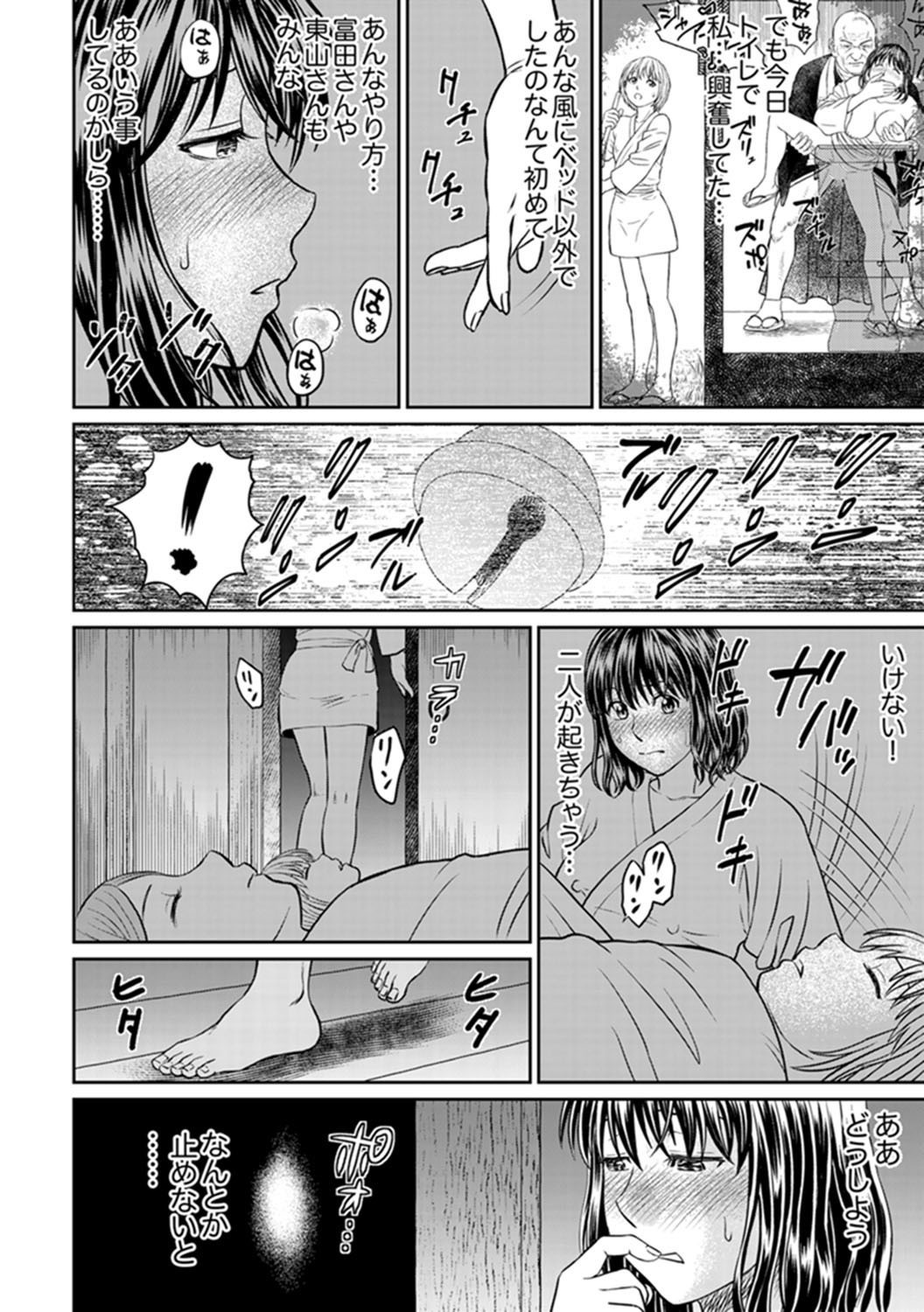 絶人寺寺でひとすまSEX修行〜矢田…布団の布団ので一茶！